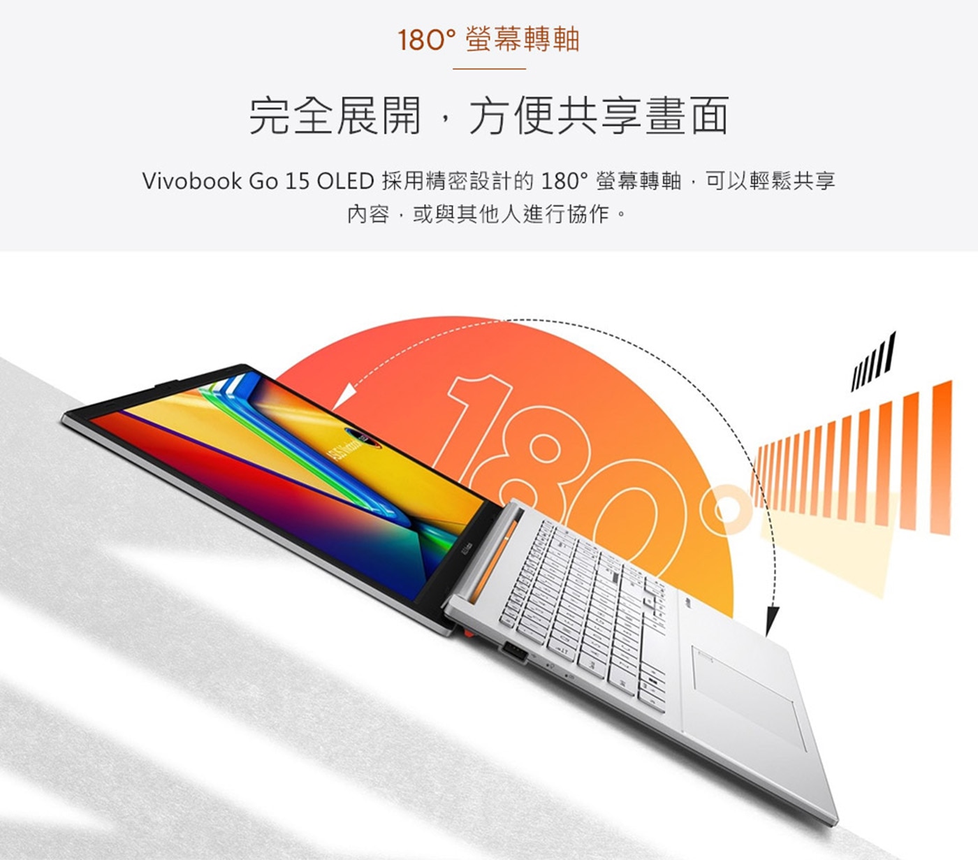 ASUS Vivobook Go 15.6吋 OLED筆電 E1504FA-0041K7520U