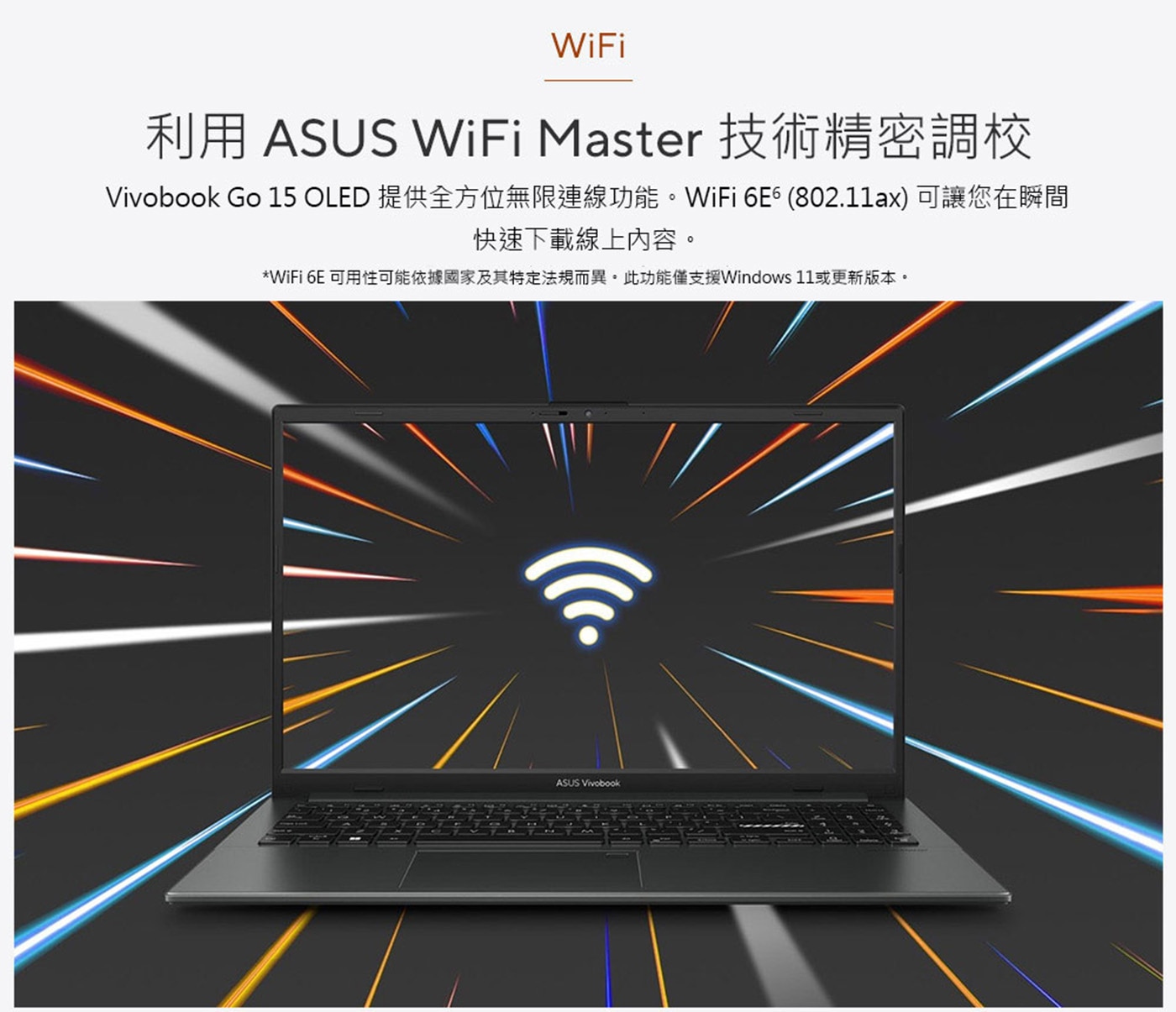 ASUS Vivobook Go 15.6吋 OLED筆電 E1504FA-0041K7520U