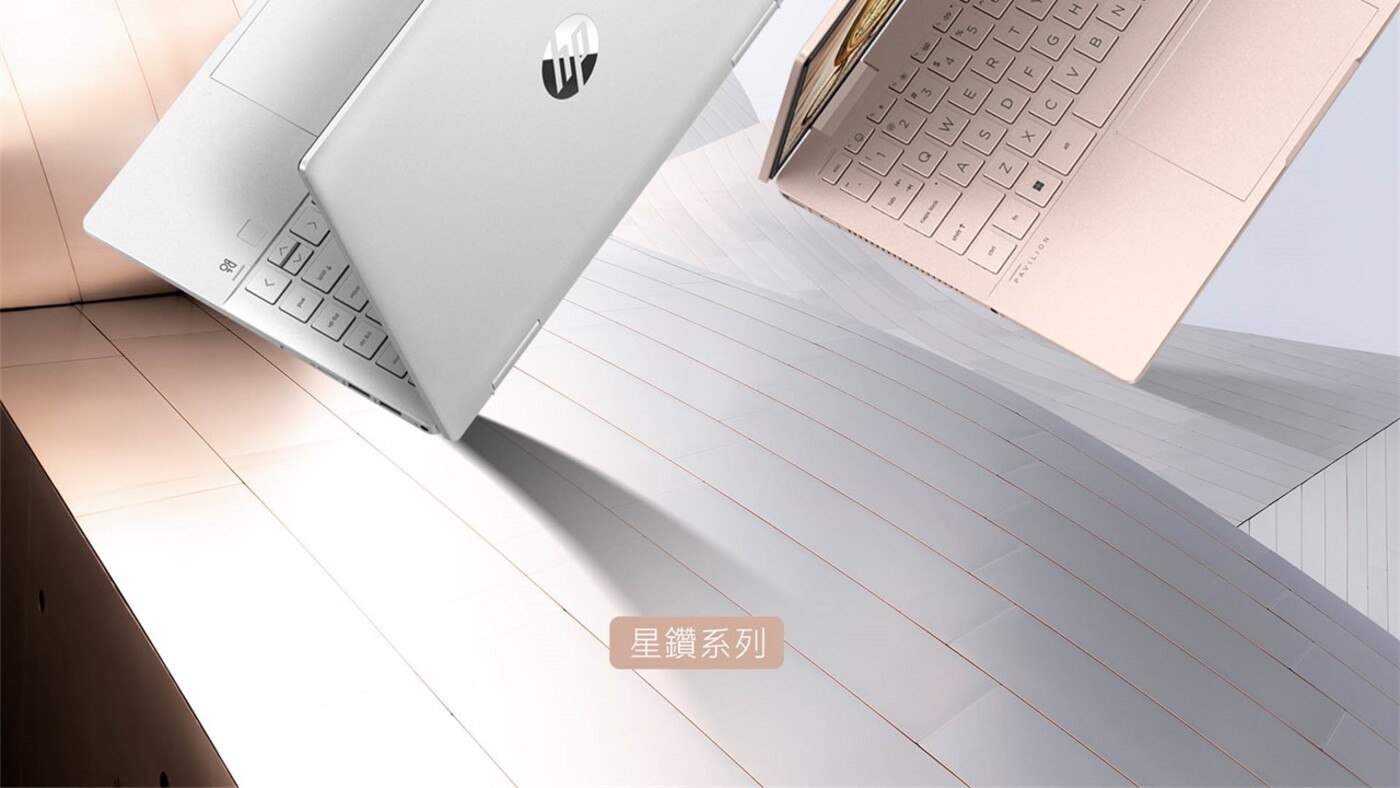 HP Pav x360 Laptop 冰耀銀 14-ek1043TU