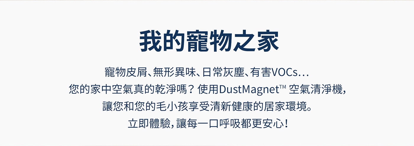 Blueair 空氣清淨機 DustMagnet 5440i