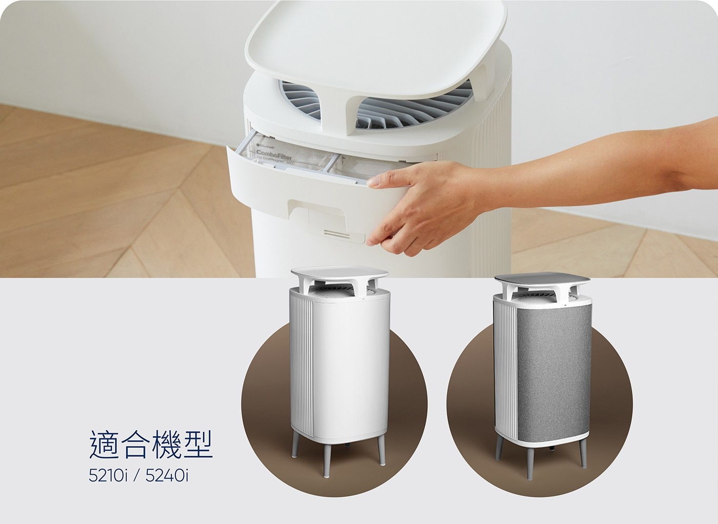 Blueair SmartFilter 5400系列專用智能濾網 2入組一組兩片，Blueair原廠濾網適用機型：5410i &5440i，微粒+活性碳濾網甲醛、異味，濾淨小至PM0.1有害汙染物，除臭淨化智能體驗。