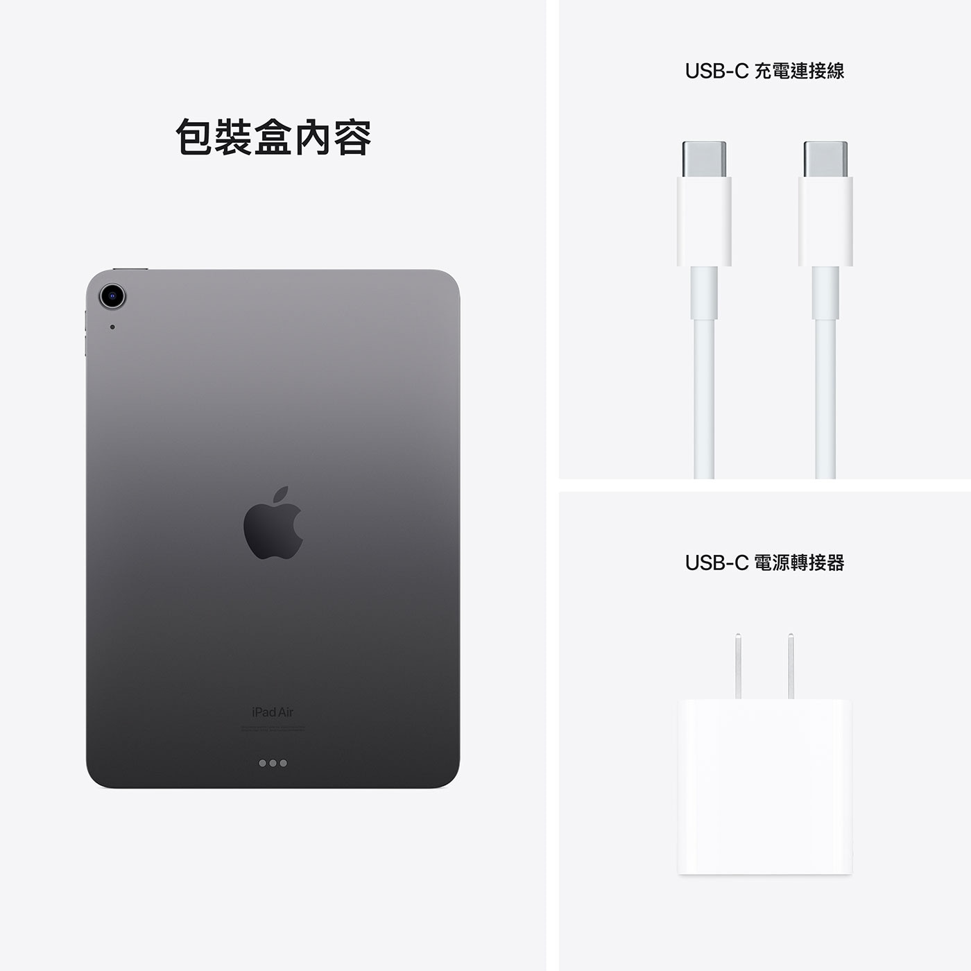 Apple iPad Air (第5代) 10.9吋64GB Wi-Fi | Costco 好市多
