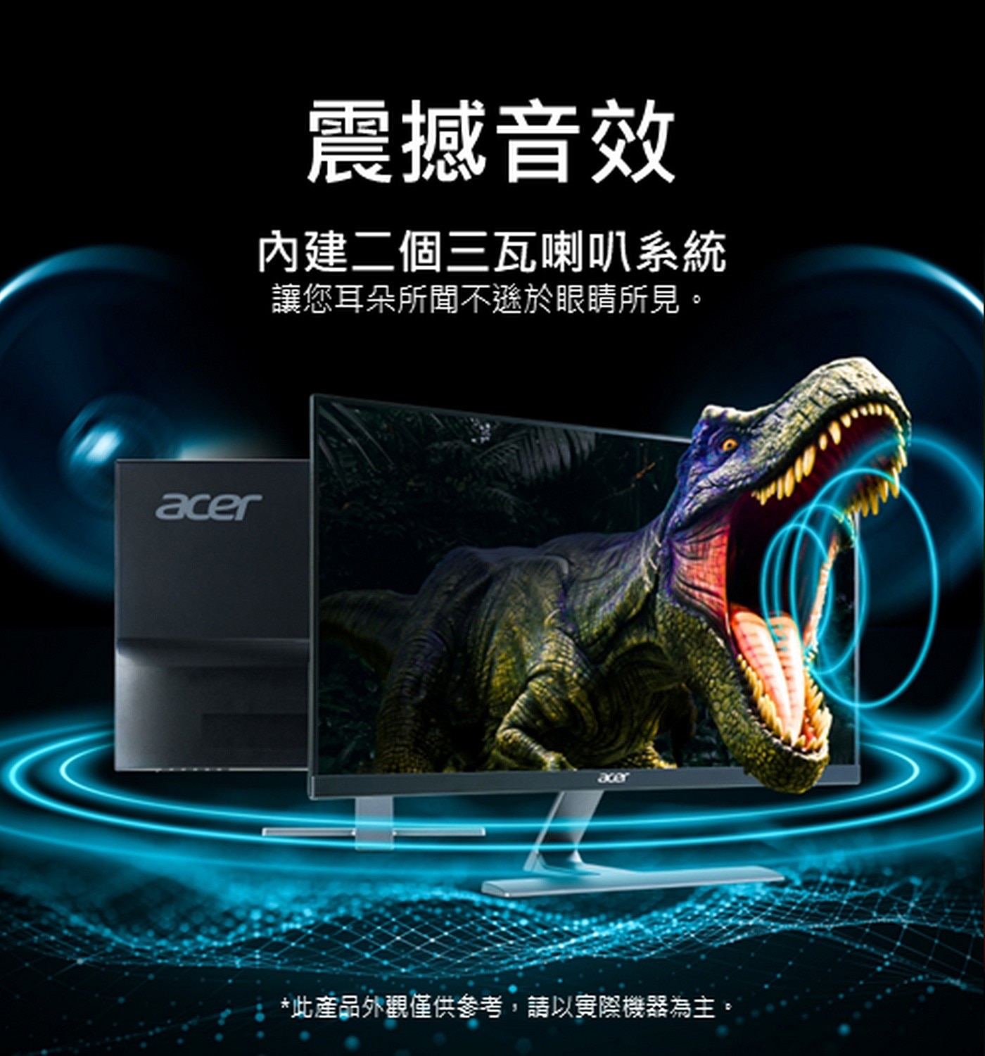 Acer 23.8吋 智慧螢幕 CS242Y