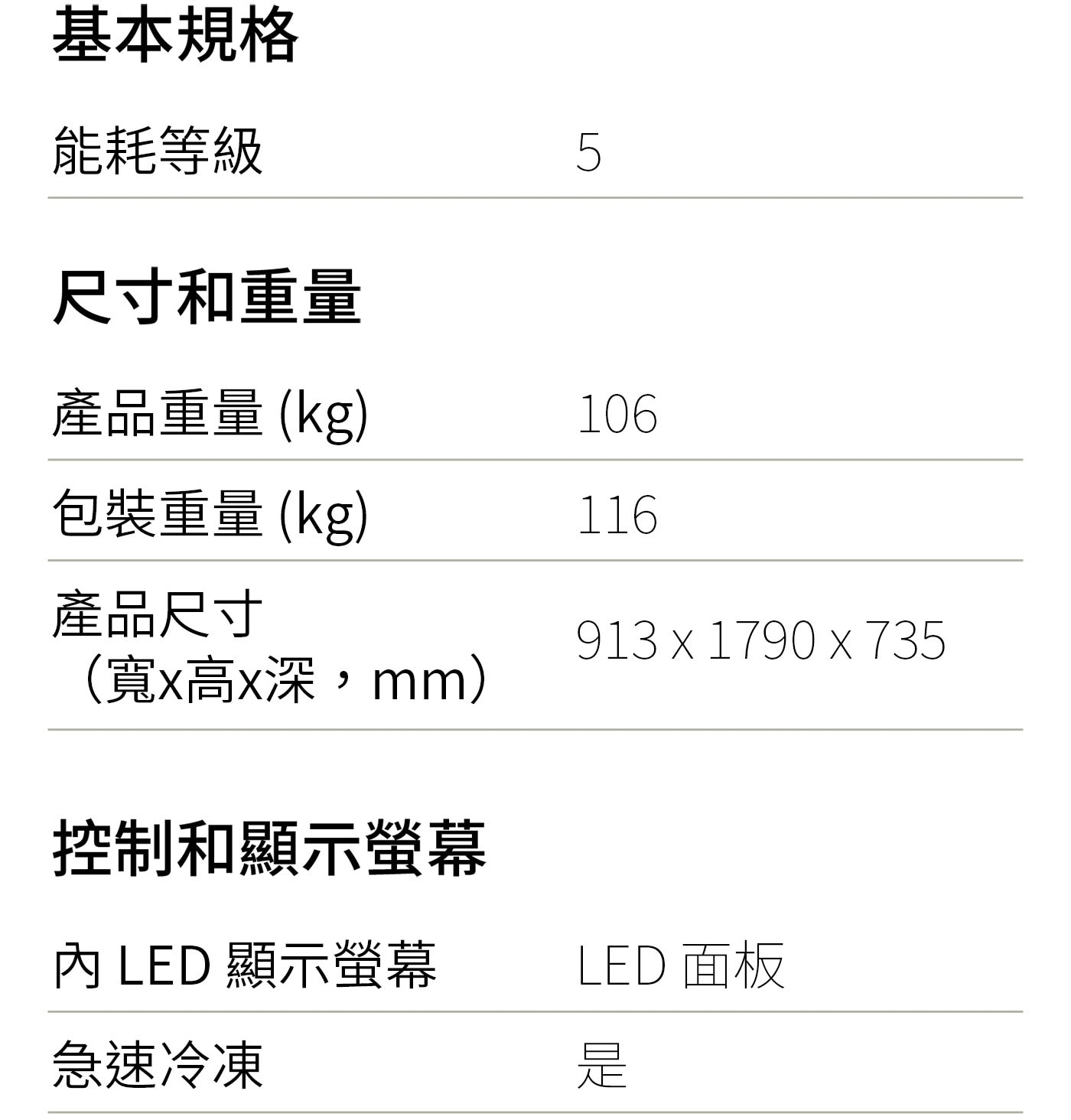 LG 653公升 變頻對開冰箱 GL-BL62SV