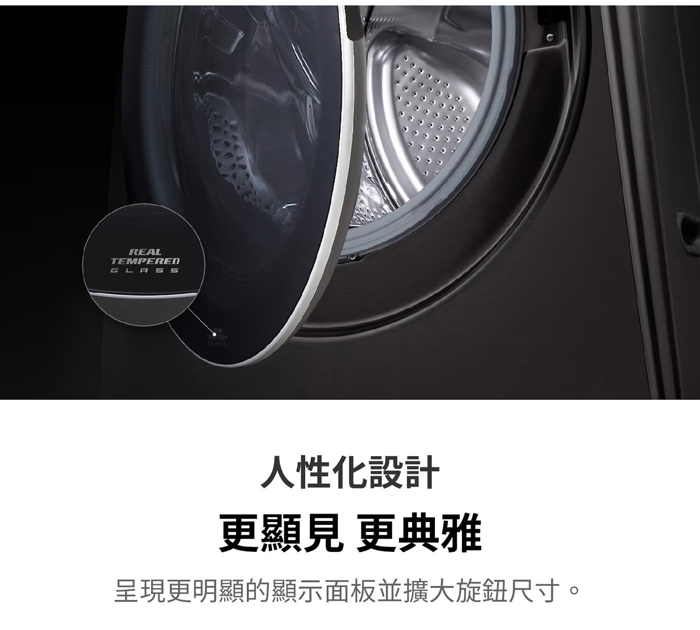 LG 21公斤 滾筒洗衣機 WD-S21VB