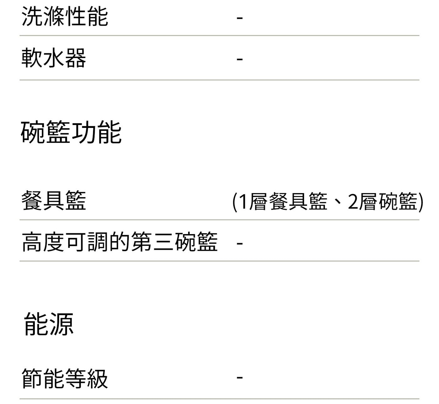 LG 60公分 蒸氣洗碗機 DFB435FP