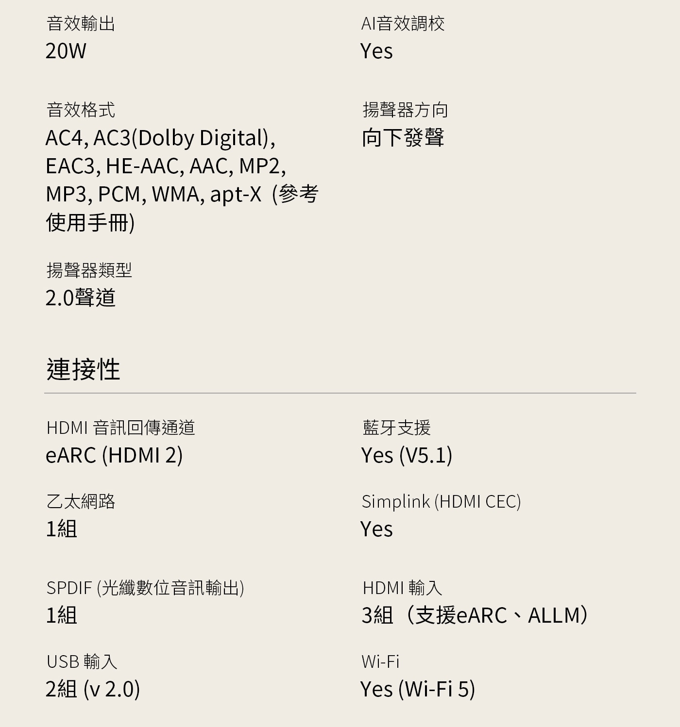 LG 55吋NANO 4K AI語音物聯網顯示器