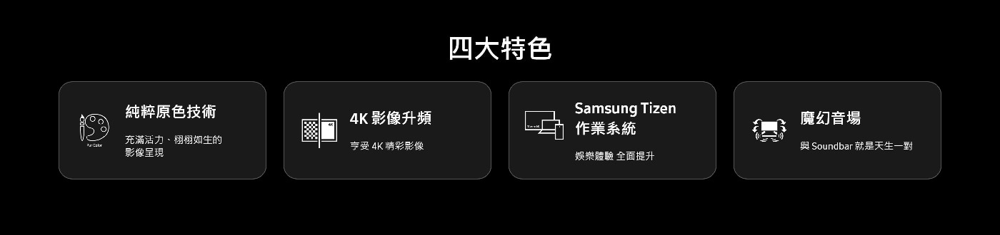 Samsung 65吋 4K 智慧顯示器 UA65DU7700XXZW
