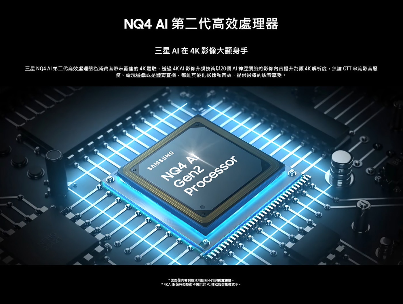 Samsung 75吋 4K Neo QLED 量子智慧顯示器 QA75QN85DBXXZW