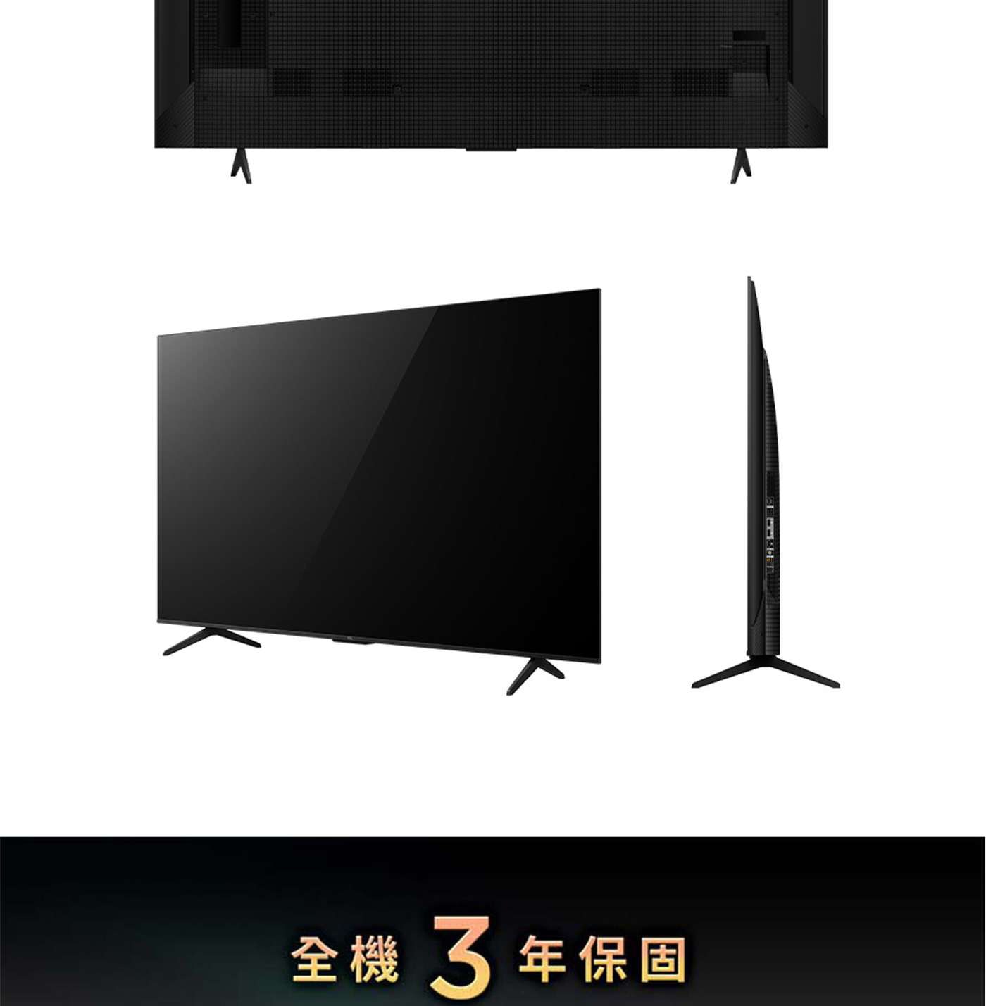 TCL 55吋 4K UHD Google TV 液晶顯示器 55P755