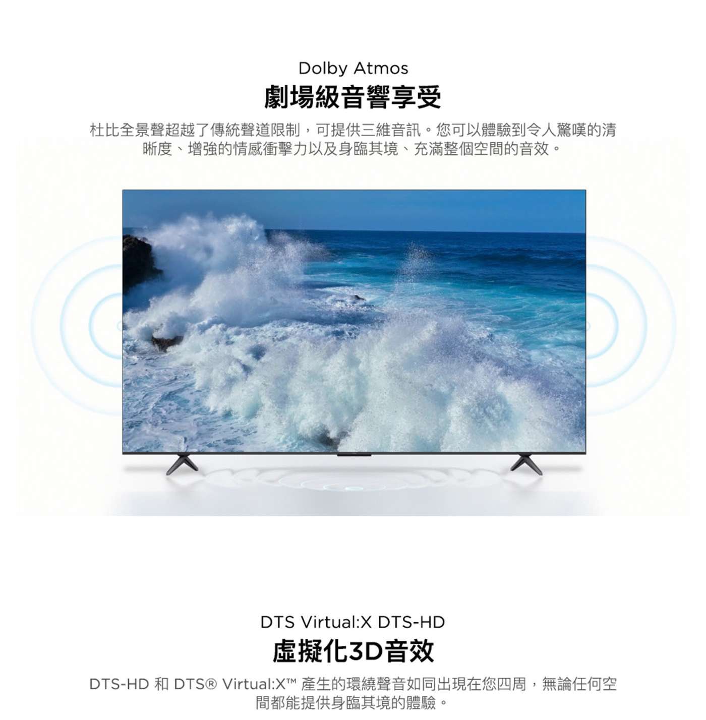 TCL 65吋 4K UHD Google TV 液晶顯示器 65P766