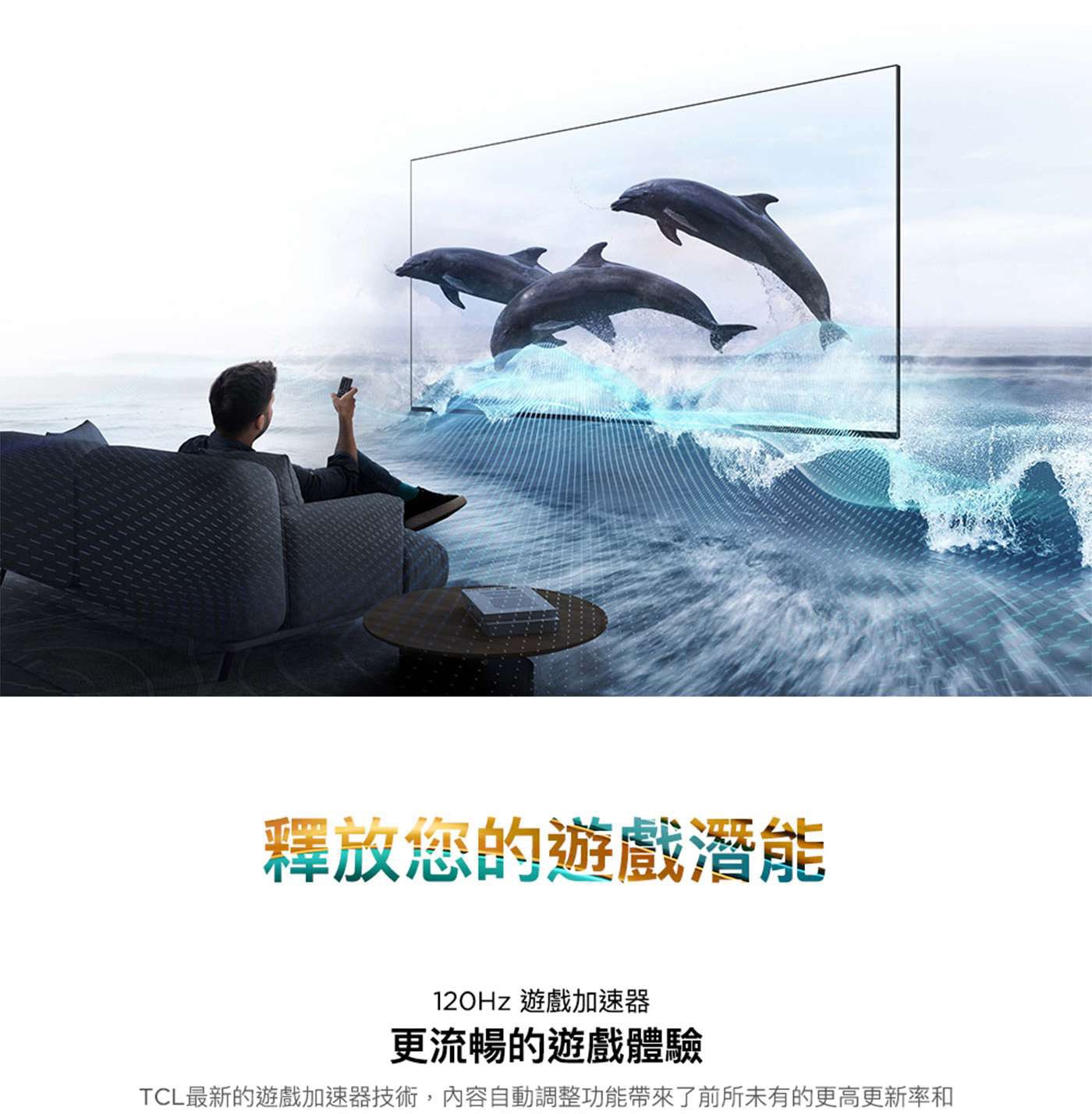 TCL 65吋 4K UHD Google TV 液晶顯示器 65P767