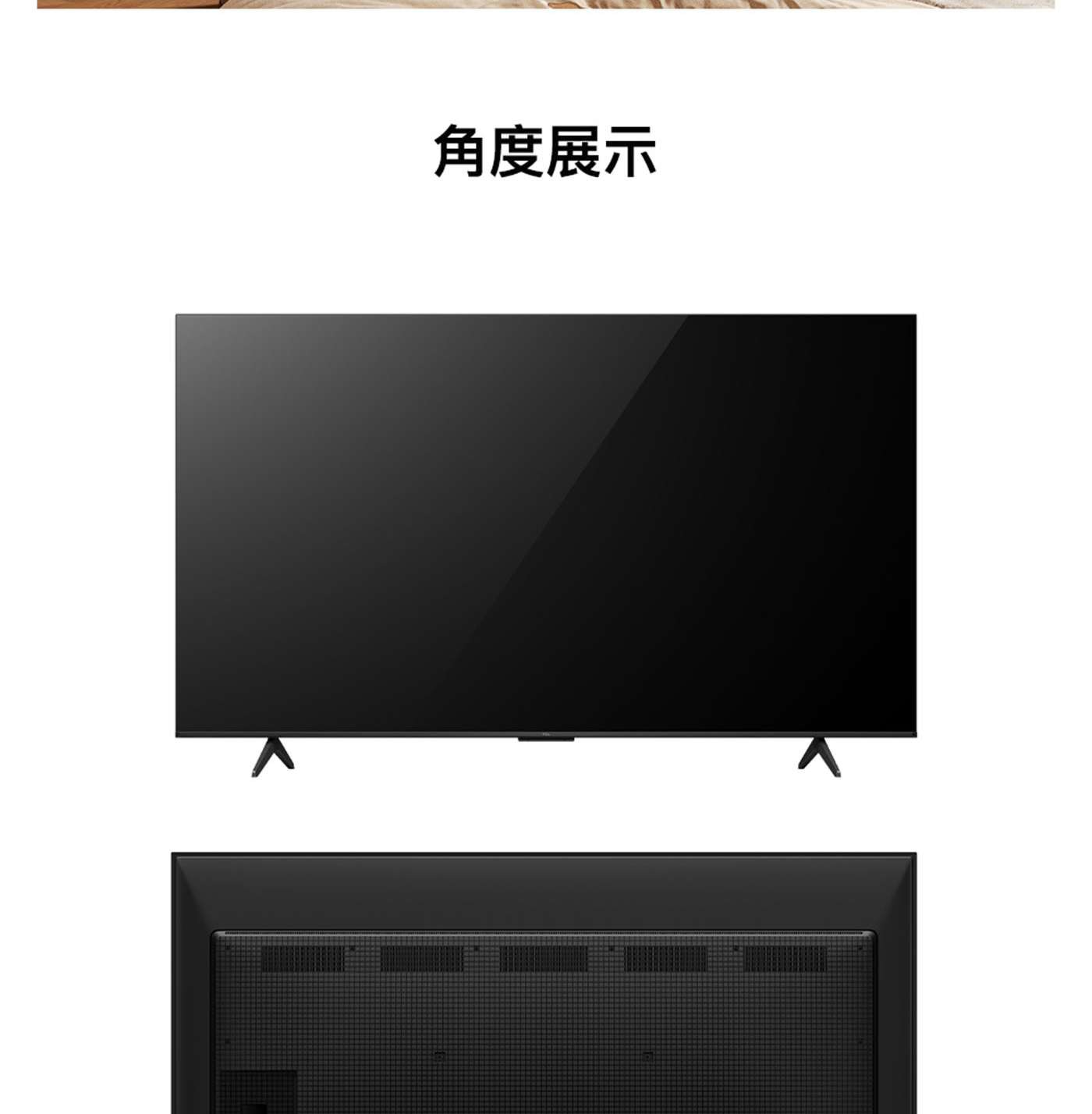 TCL 65吋 4K UHD Google TV 液晶顯示器 65P775