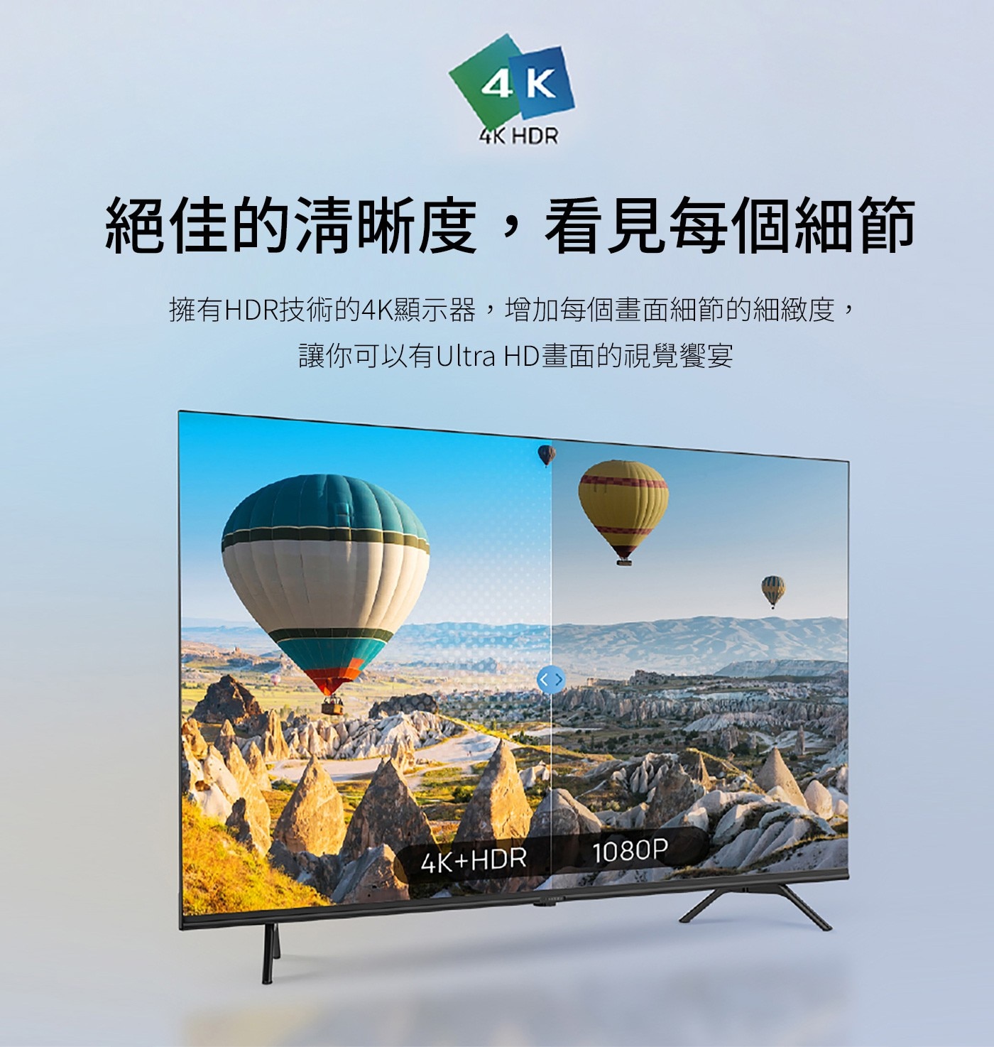 創維 50吋 4K 聯網液晶顯示器 50SUE7520 3入組