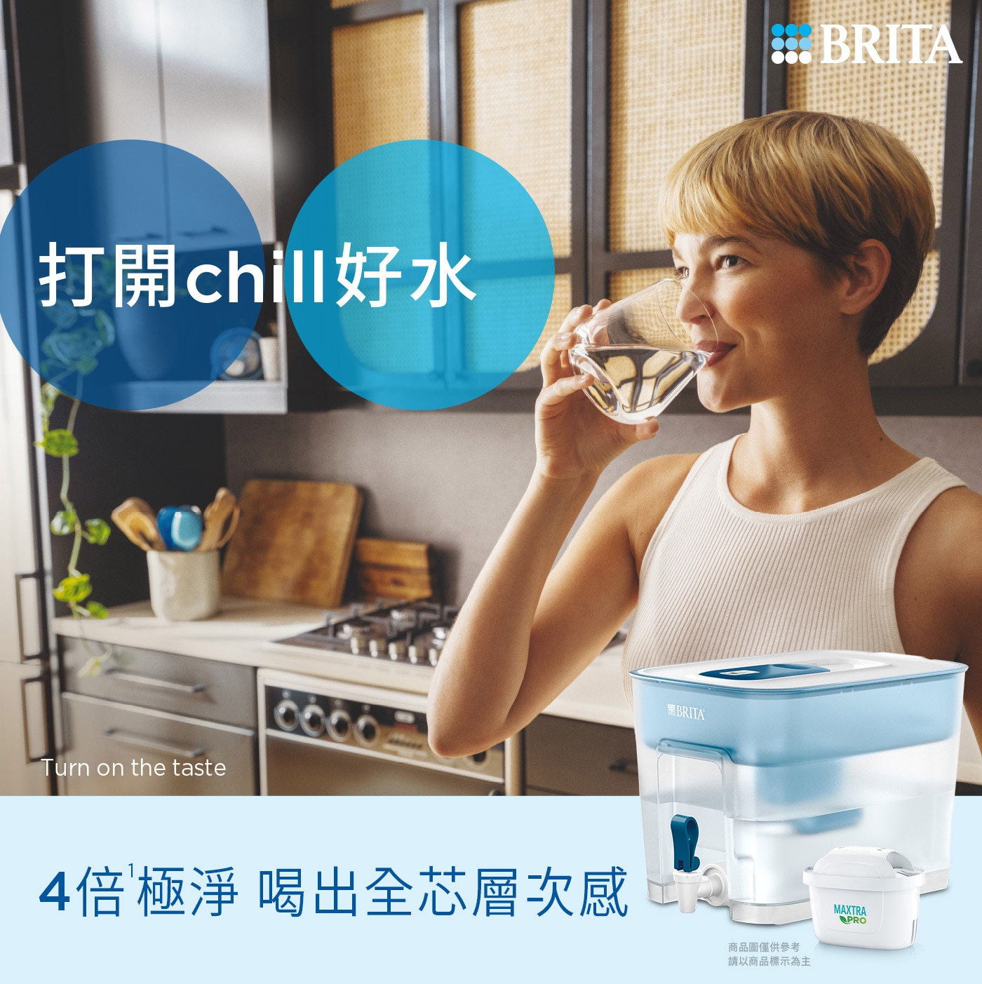 Brita 桌上型濾水箱 8.2公升 附六入 Maxtra Pro 濾芯