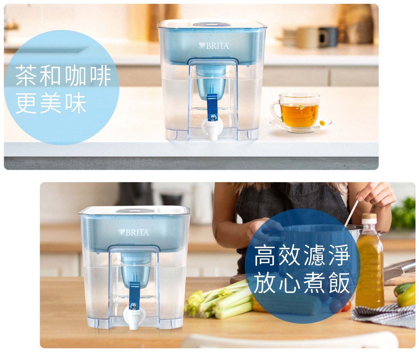 Brita 桌上型濾水箱 8.2公升 附六入 Maxtra Pro 濾芯