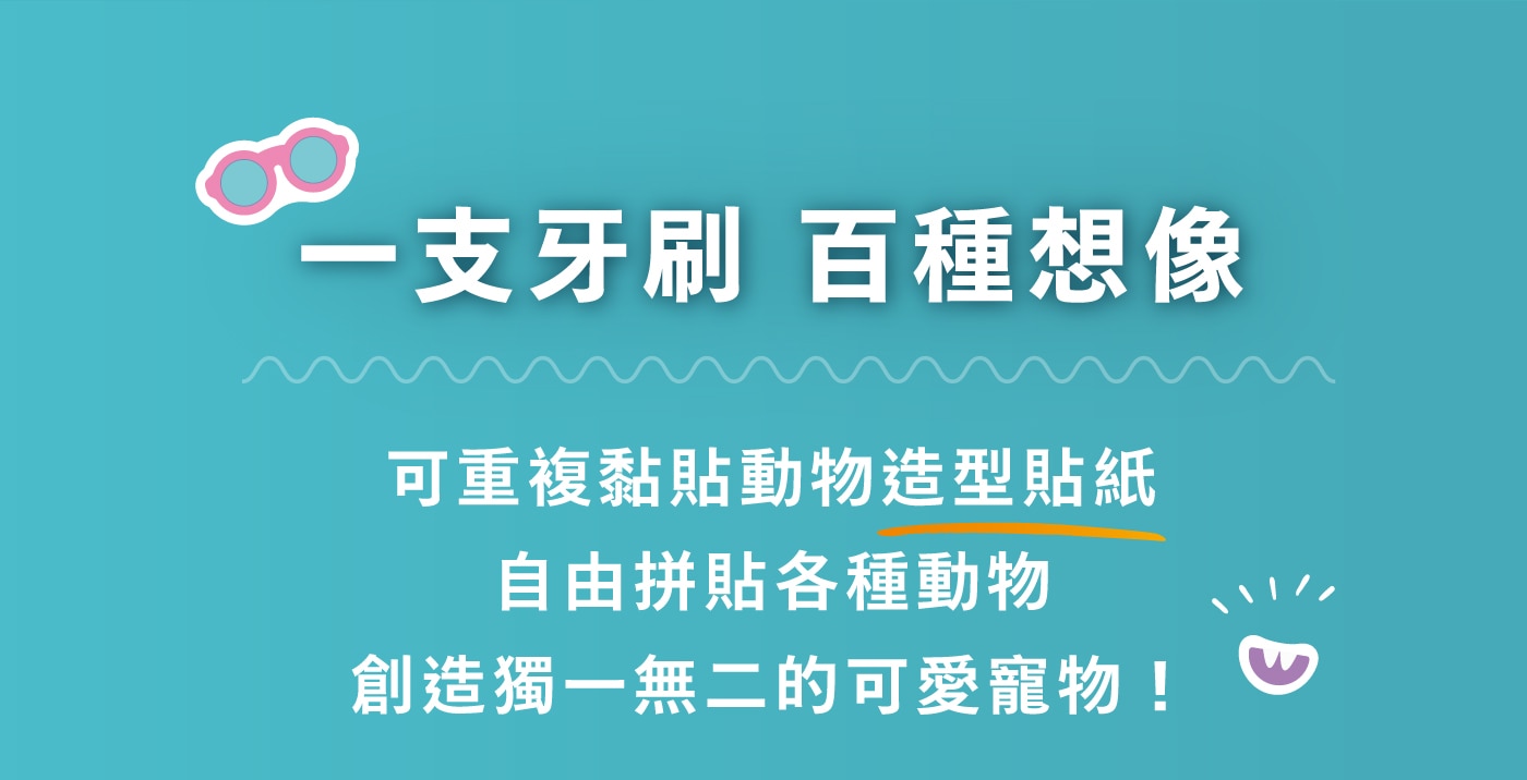 飛利浦 Sonicare 兒童充電式音波電動牙刷組 HX3603/03，互動刷牙遊戲APP，建立正確刷牙習慣，並讓孩子愛上刷牙專為兒童設計的超軟刷毛，兩段潔牙力道模式，皆溫和且有效清潔。