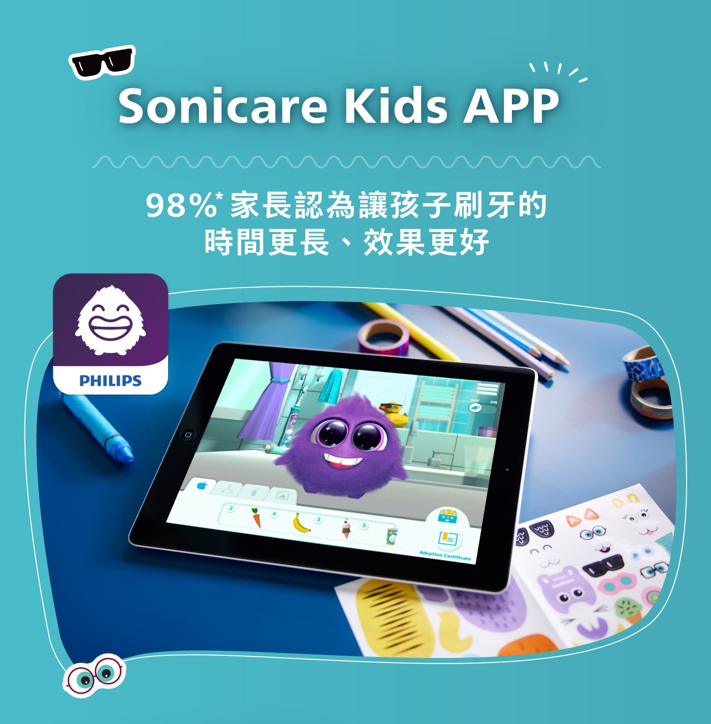 飛利浦 Sonicare 兒童充電式音波電動牙刷組 HX3603/03，互動刷牙遊戲APP，建立正確刷牙習慣，並讓孩子愛上刷牙專為兒童設計的超軟刷毛，兩段潔牙力道模式，皆溫和且有效清潔。