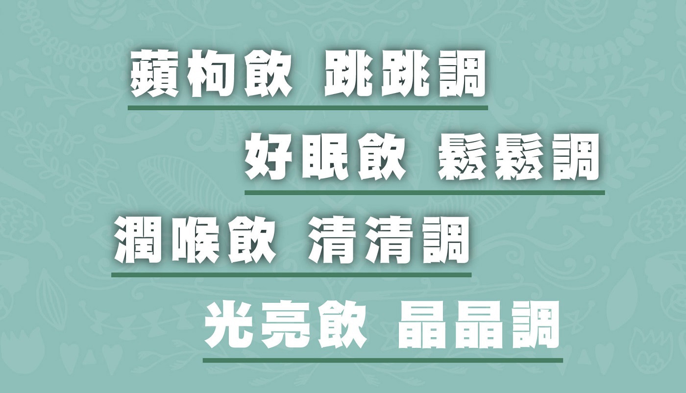 順天本草漢方 潤喉飲 200毫升 X 24入