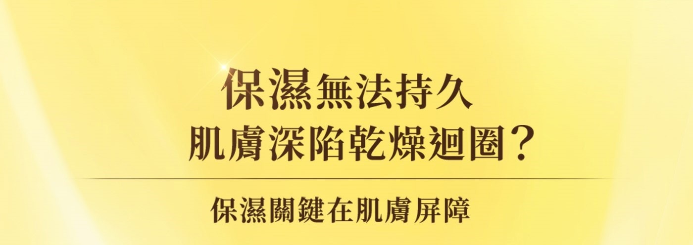 肌研 極潤金緻高效保濕精華凝露 150毫升 X 2入