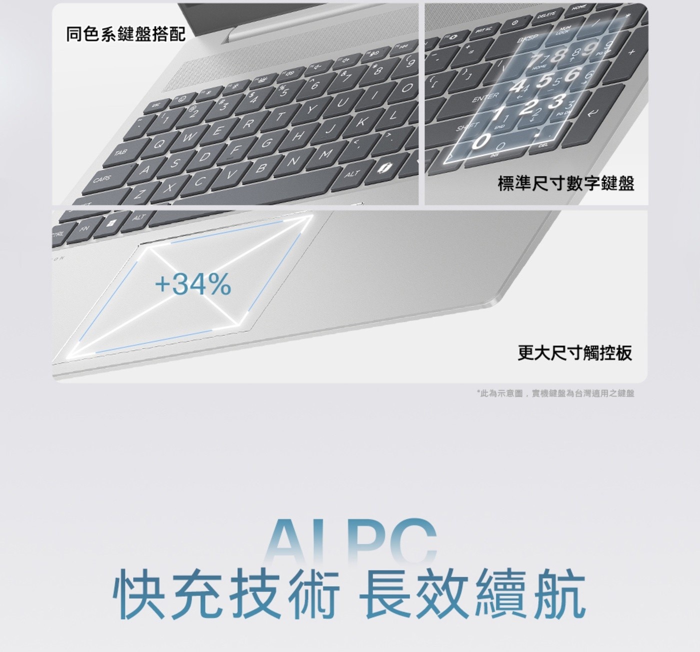 HP Pavilion AI筆電 自然銀 16-AF0041TU