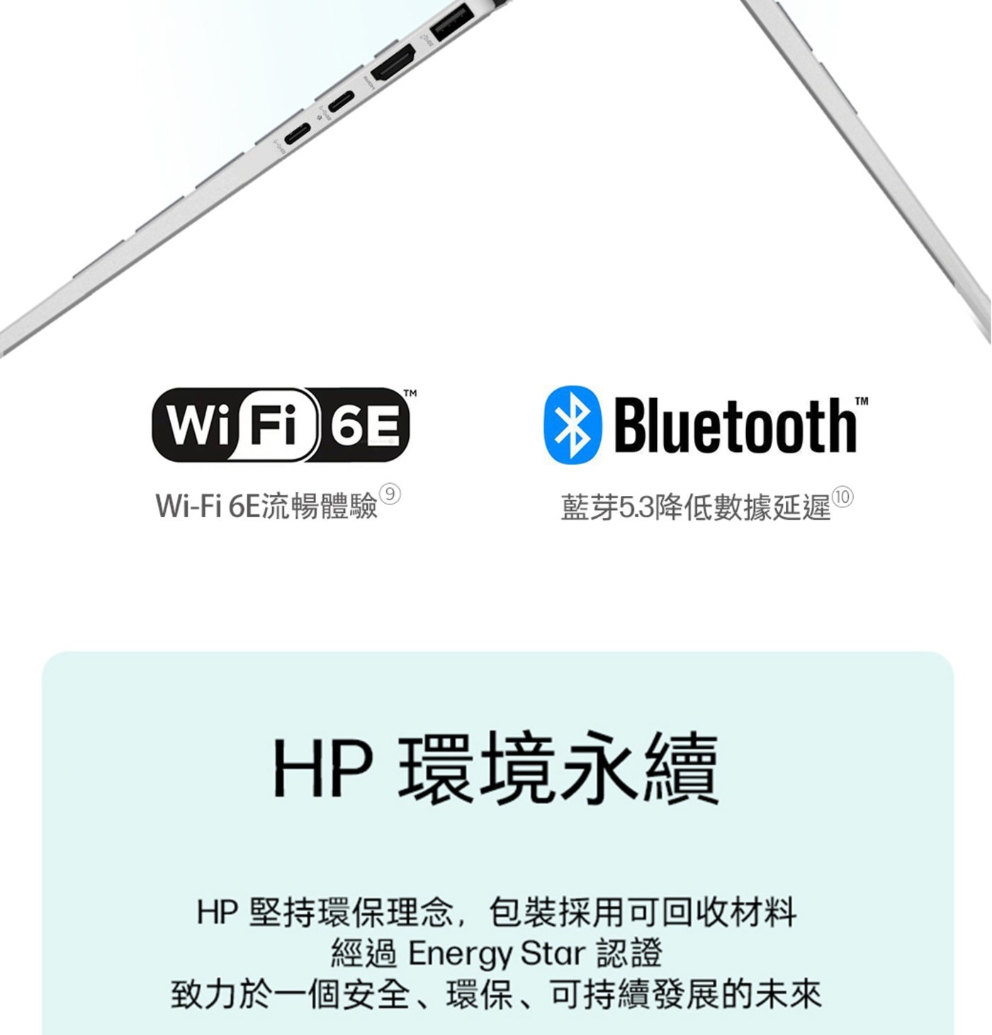 HP Pavilion AI筆電 自然銀 16-AF0041TU