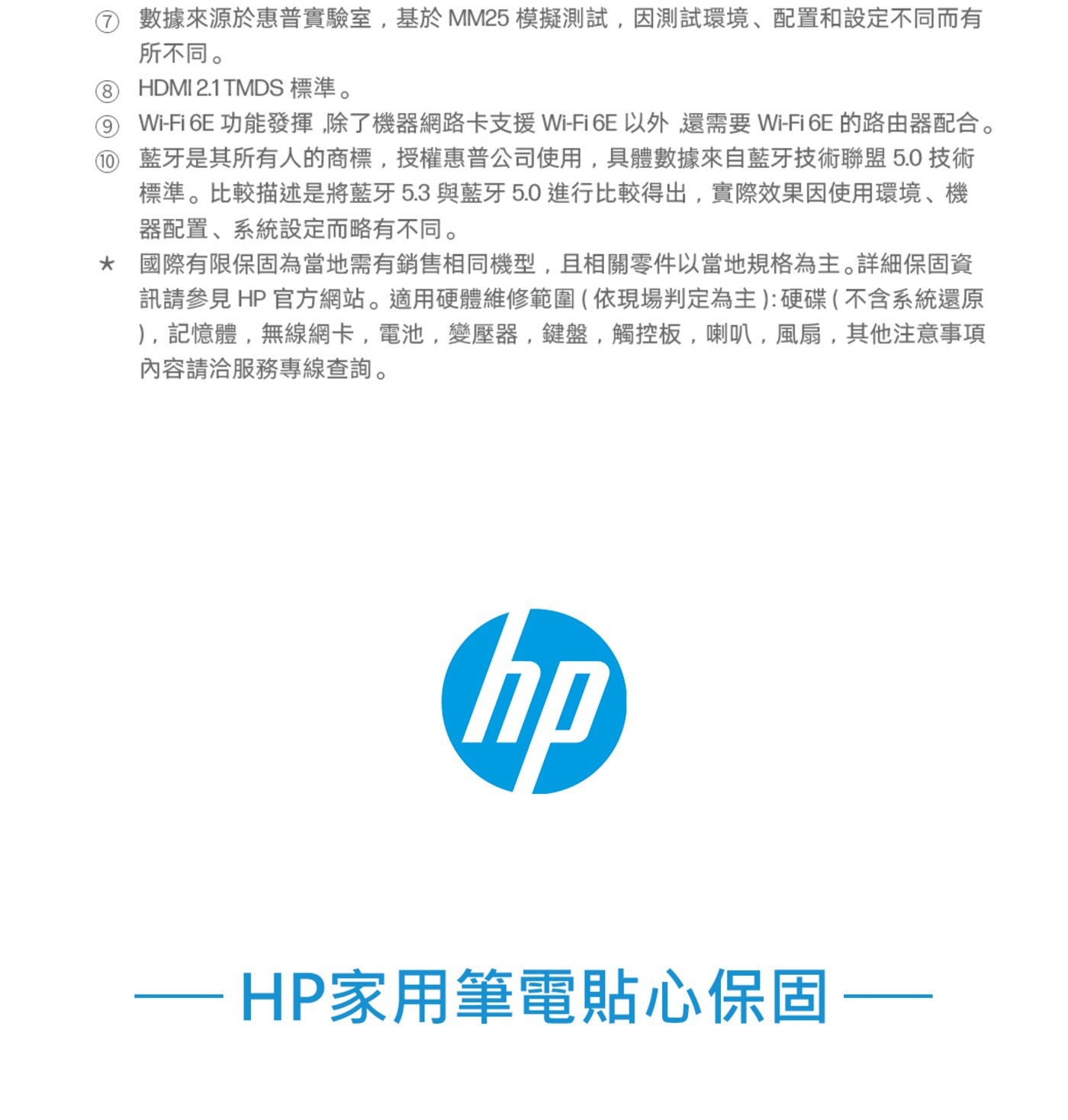 HP Pavilion AI筆電 自然銀 16-AF0041TU