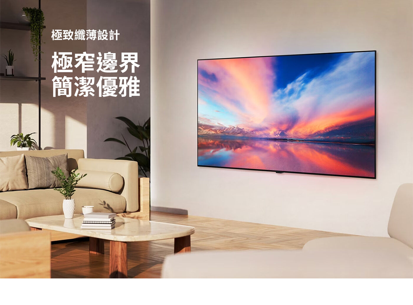 LG 65吋 OLED 4K AI 語音物聯網 B4 經典系列 OLED65B4PTA