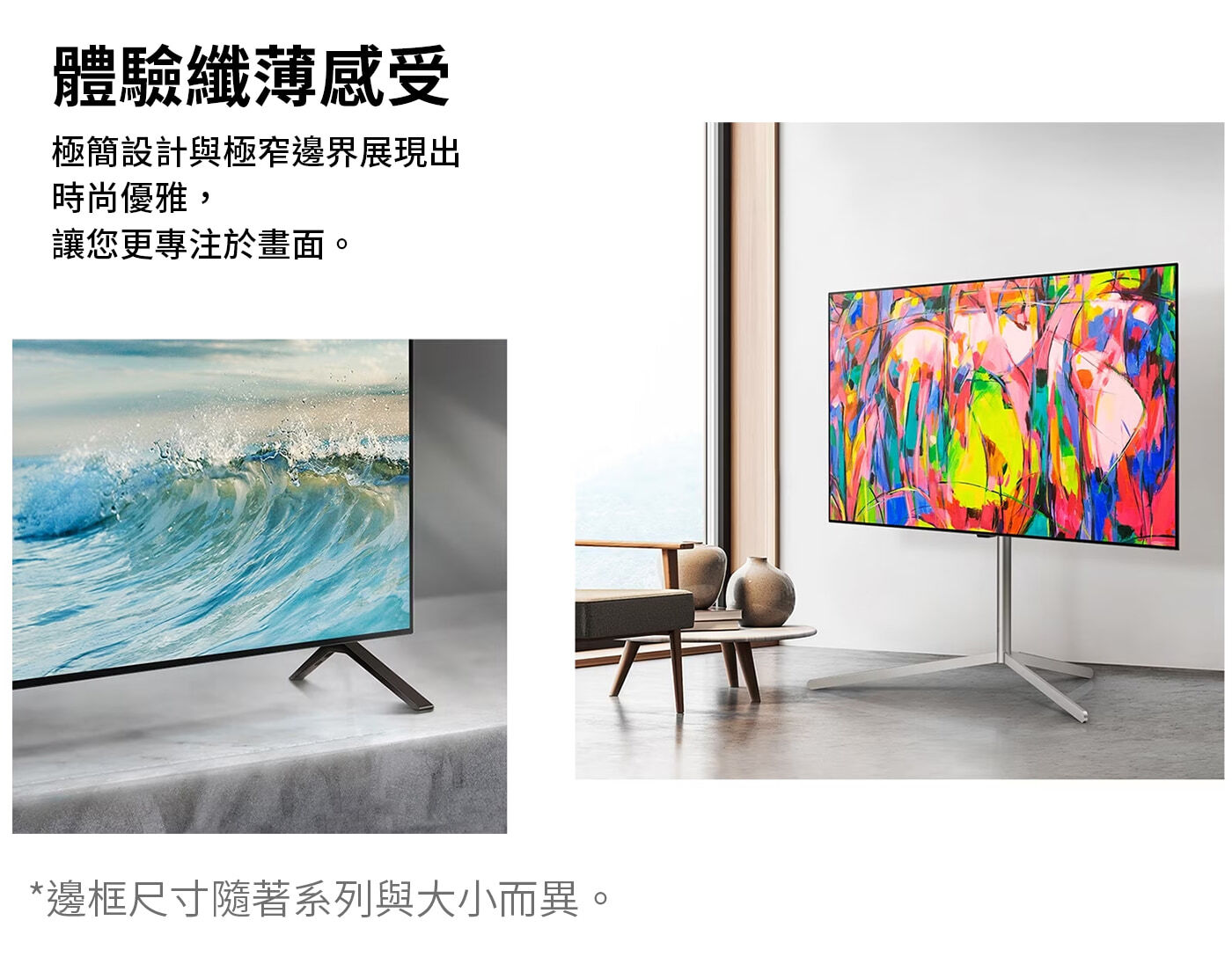 LG 65吋 OLED 4K AI 語音物聯網 B4 經典系列 OLED65B4PTA