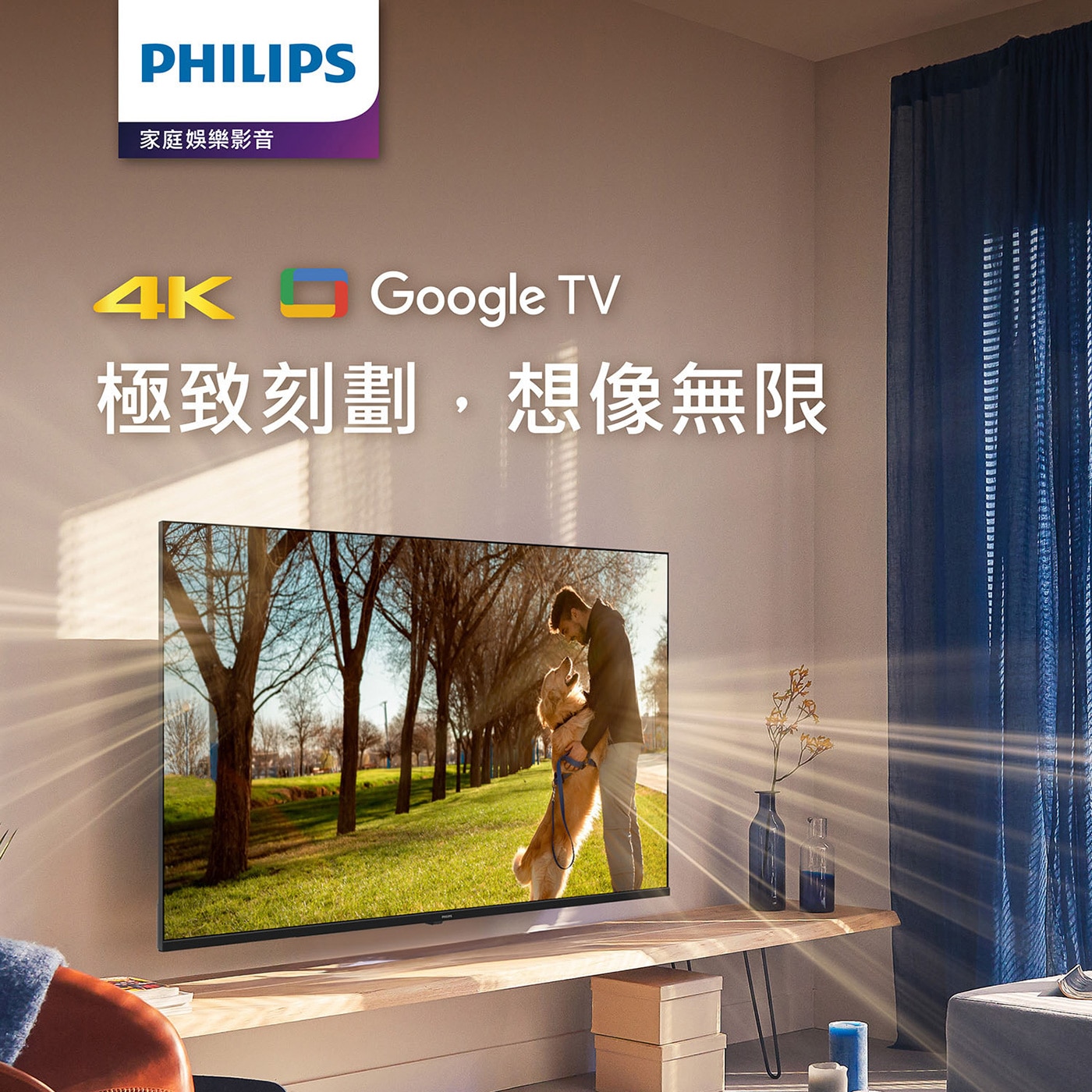 飛利浦 75吋 4K LED Google 顯示器 75PUH7129