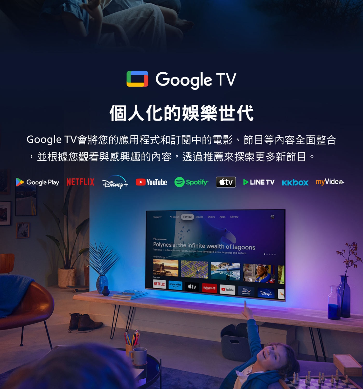 飛利浦 75吋 4K QLED Google 顯示器 75PQT8167