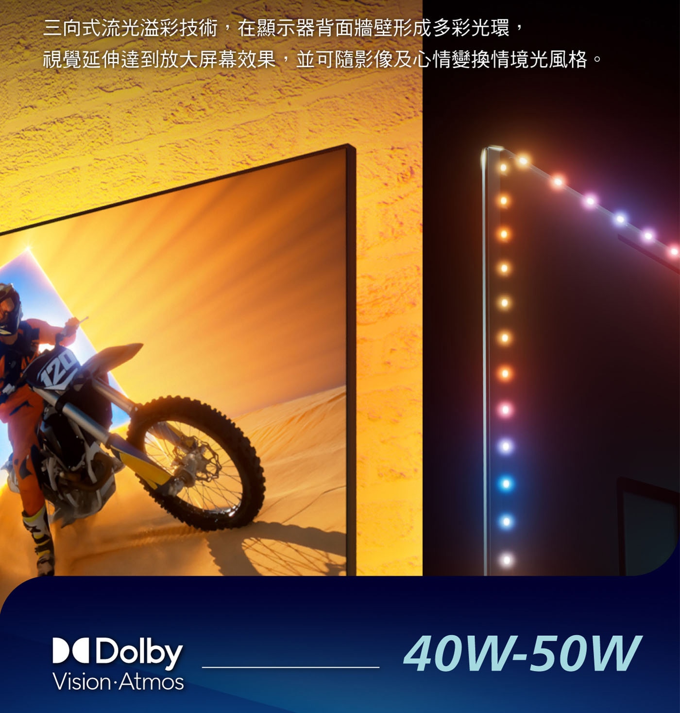 飛利浦 85吋 4K Ambilight 120Hz UHD MiniLED Google 顯示器 85PML9117