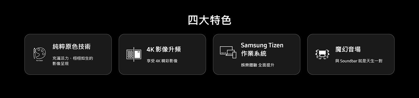 Samsung 43吋 4K 智慧顯示器 UA43DU7700XXZW