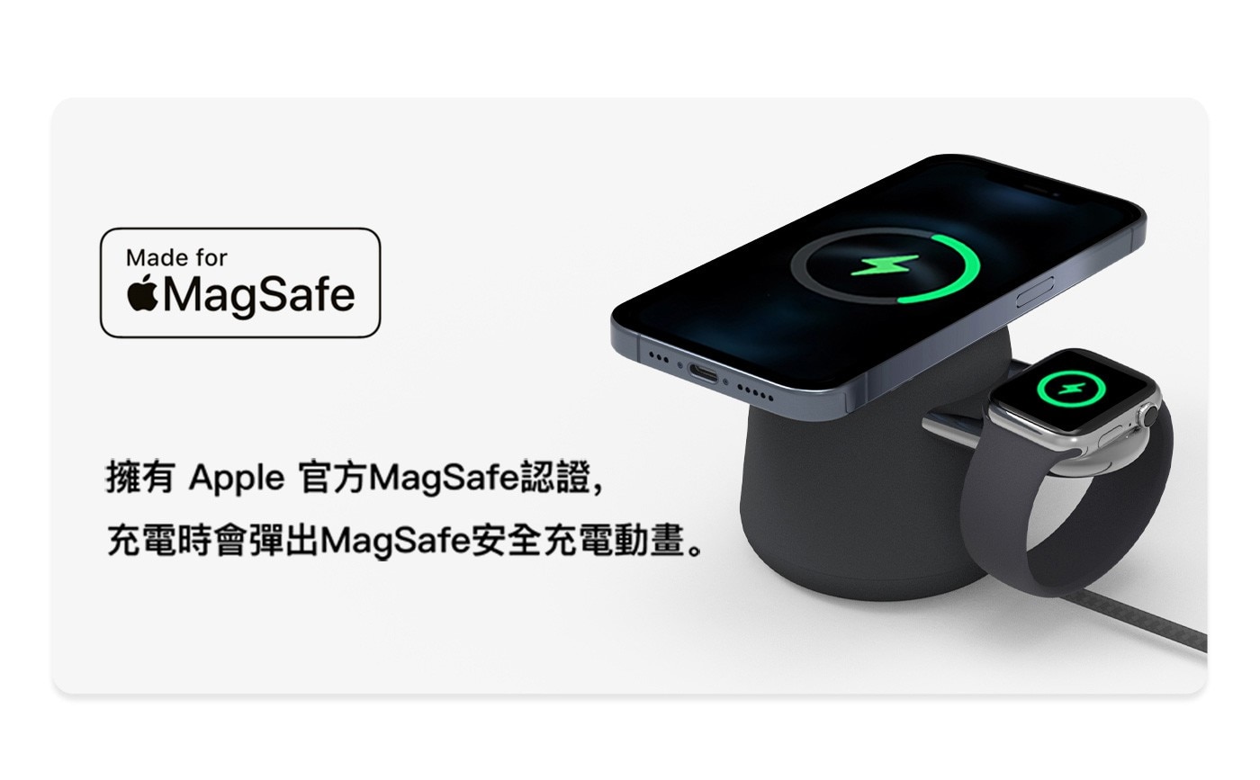 Belkin BoostCharge Pro MagSafe 15W 2合1無線快速充電底座