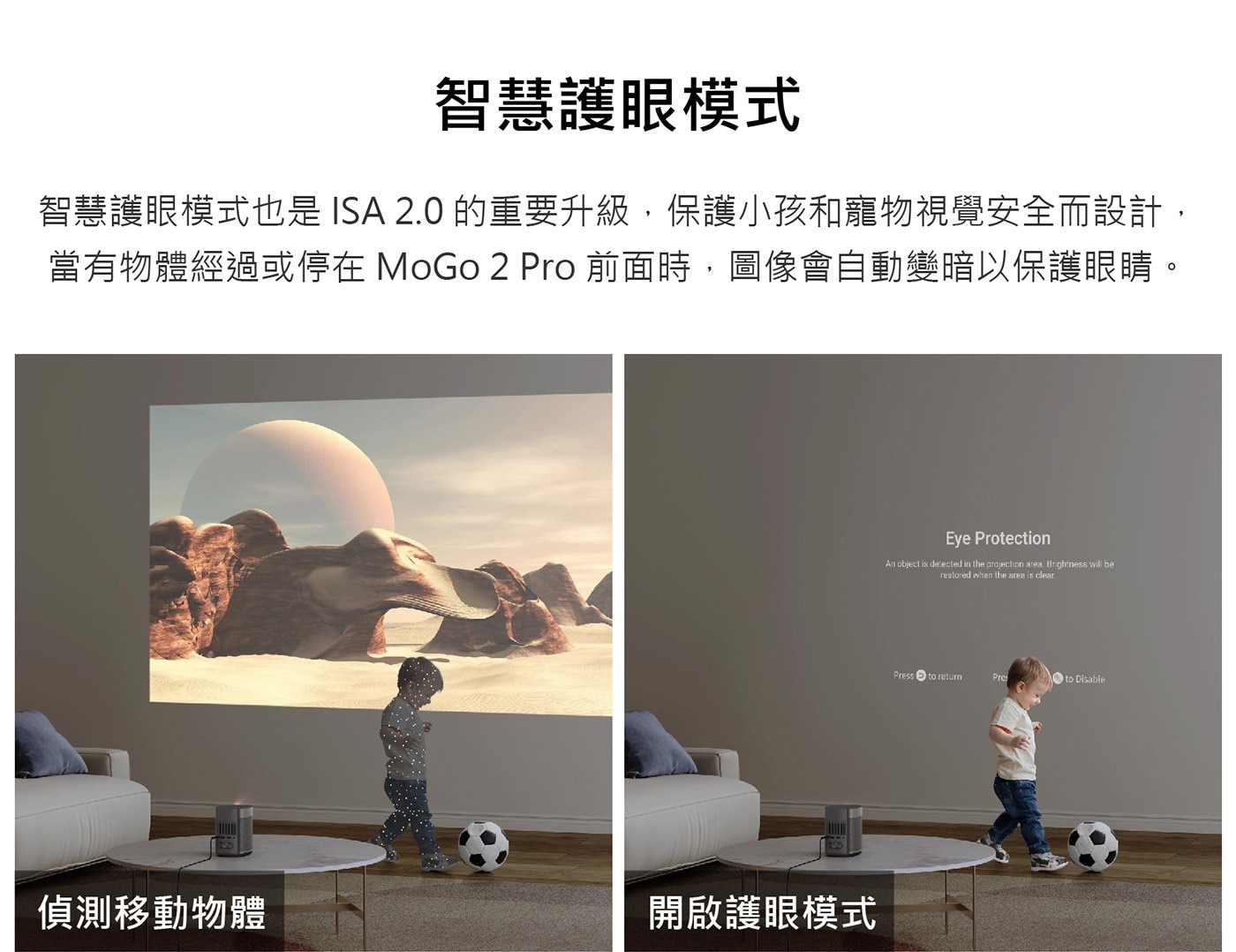 XGIMI Mogo 2 Pro Android TV 智慧投影機