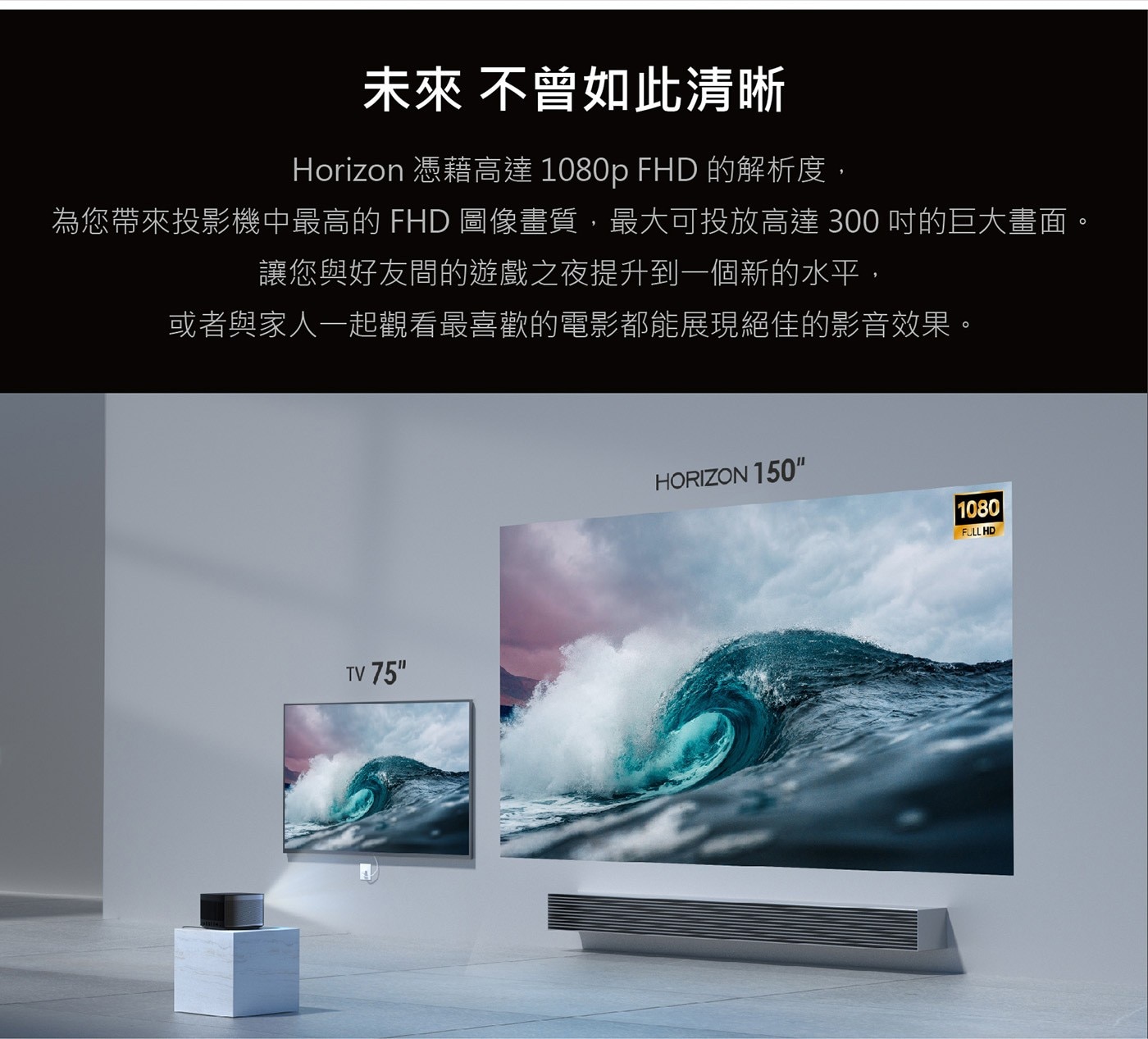 XGIMI HORIZON Android TV 智慧投影機