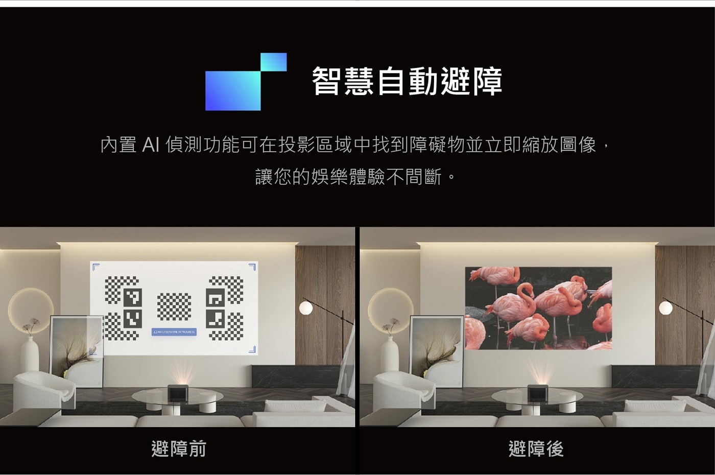 XGIMI HORIZON Android TV 智慧投影機