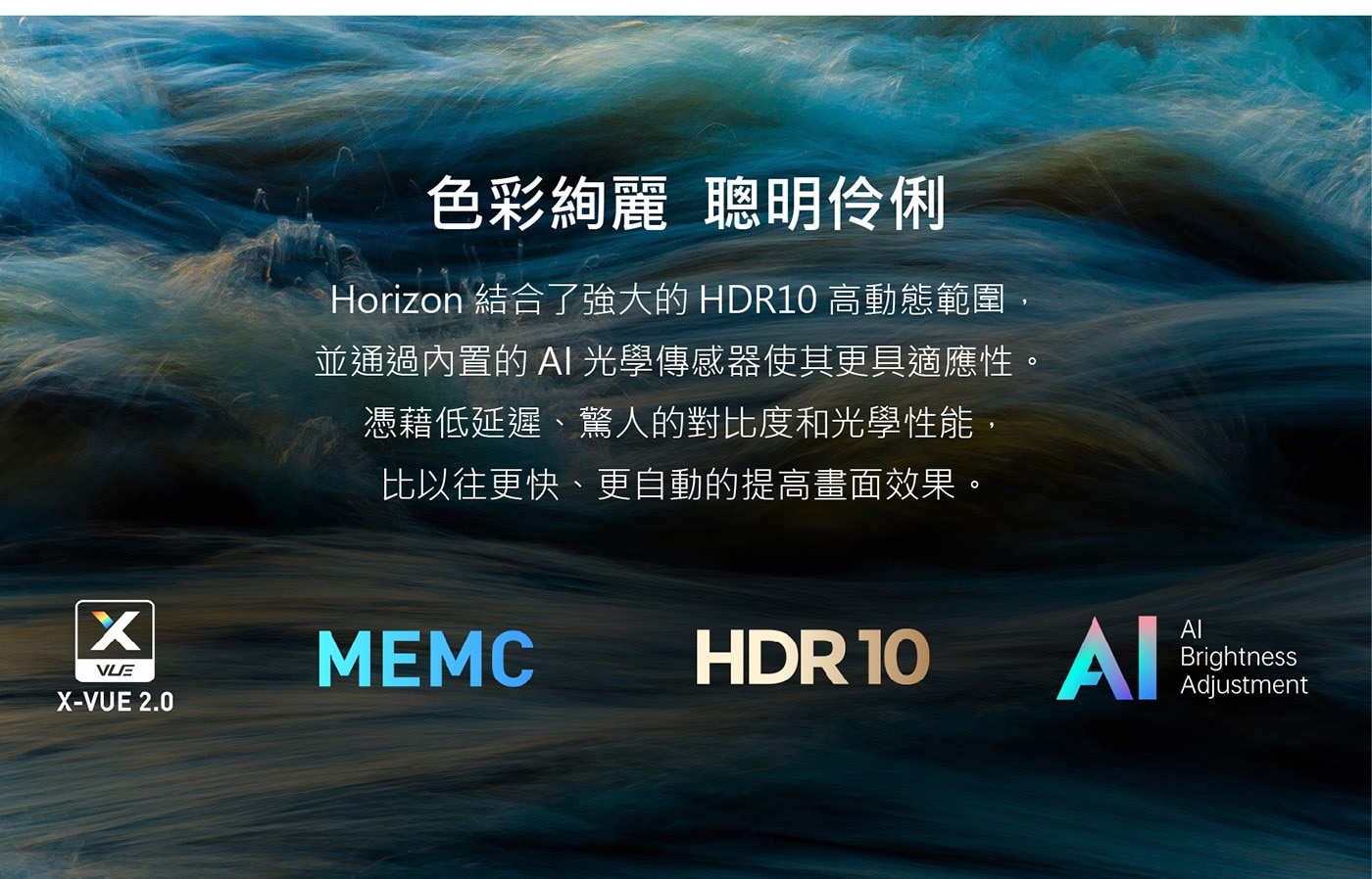 XGIMI HORIZON Android TV 智慧投影機