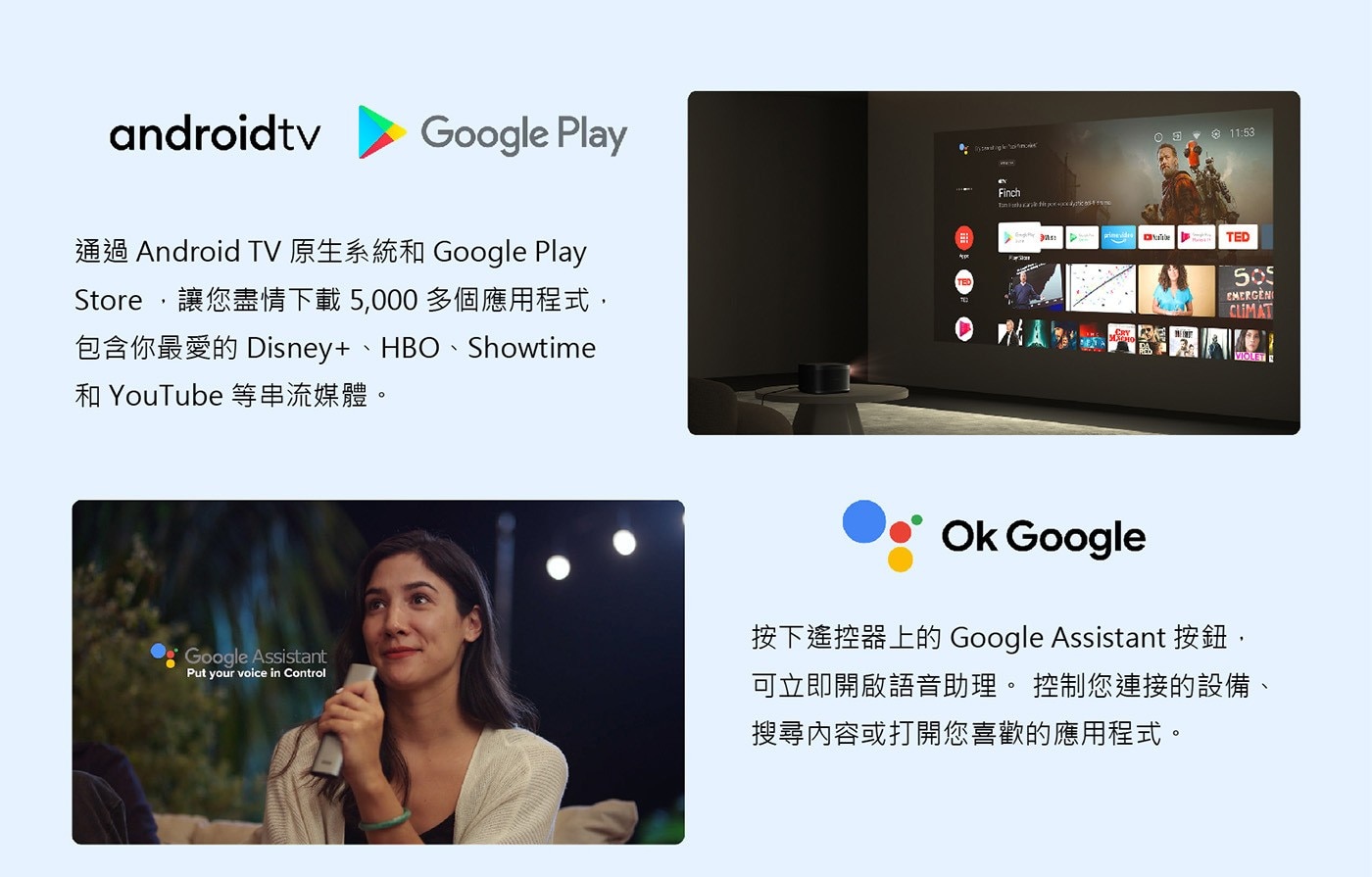 XGIMI HORIZON Android TV 智慧投影機