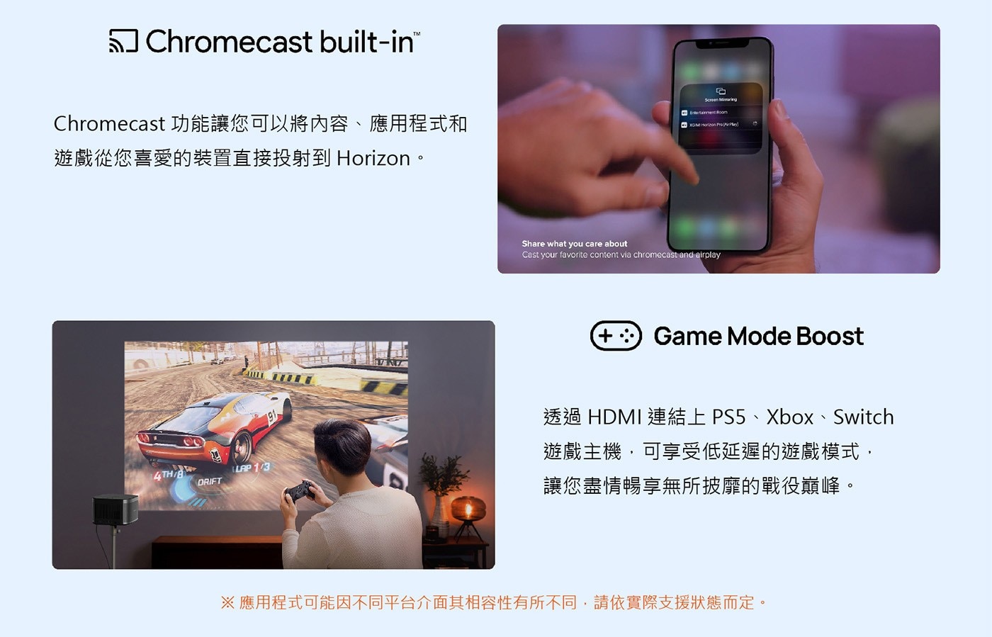 XGIMI HORIZON Android TV 智慧投影機