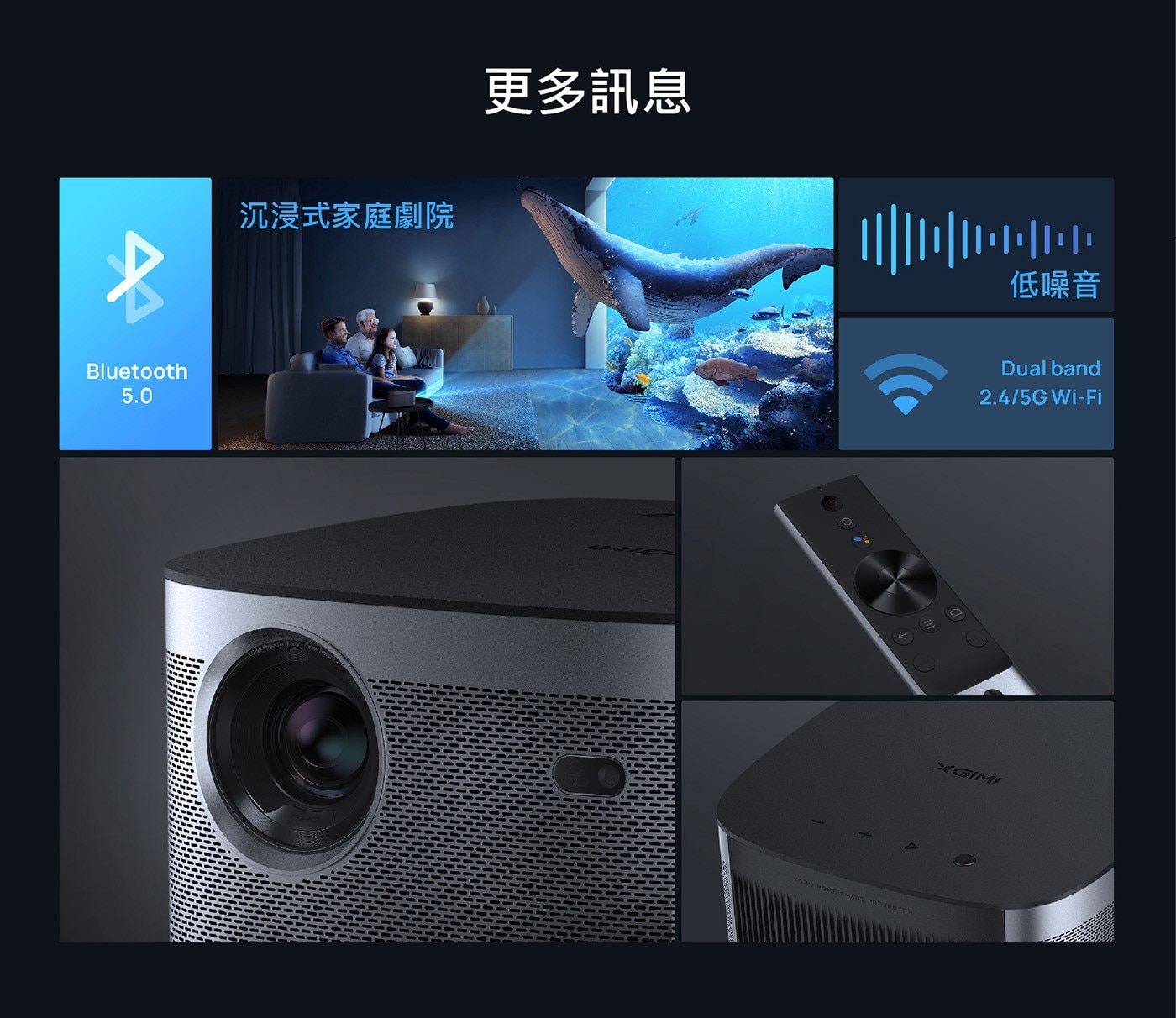 XGIMI HORIZON Android TV 智慧投影機