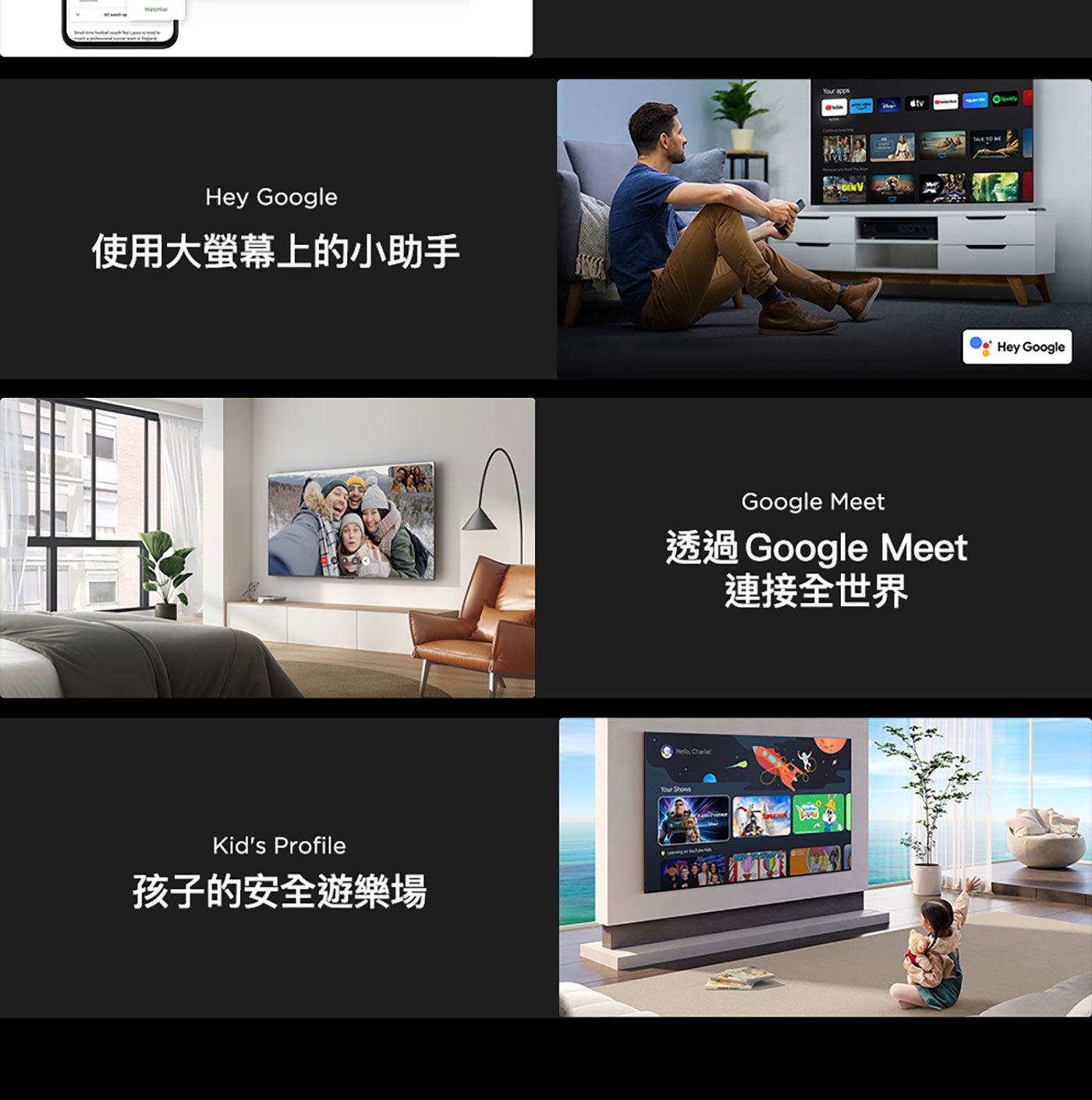 TCL 55吋 QD-Mini LED Google TV Monitor 量子智能連網液晶顯示器 55C765，QD-Mini LED視覺傑作 親臨視覺饗宴，720區區域控光像素級控光，細節完美，HDR 2200 nits超寫實細節，Dolby Vision&Atmos影院級沉浸式視聽享受。