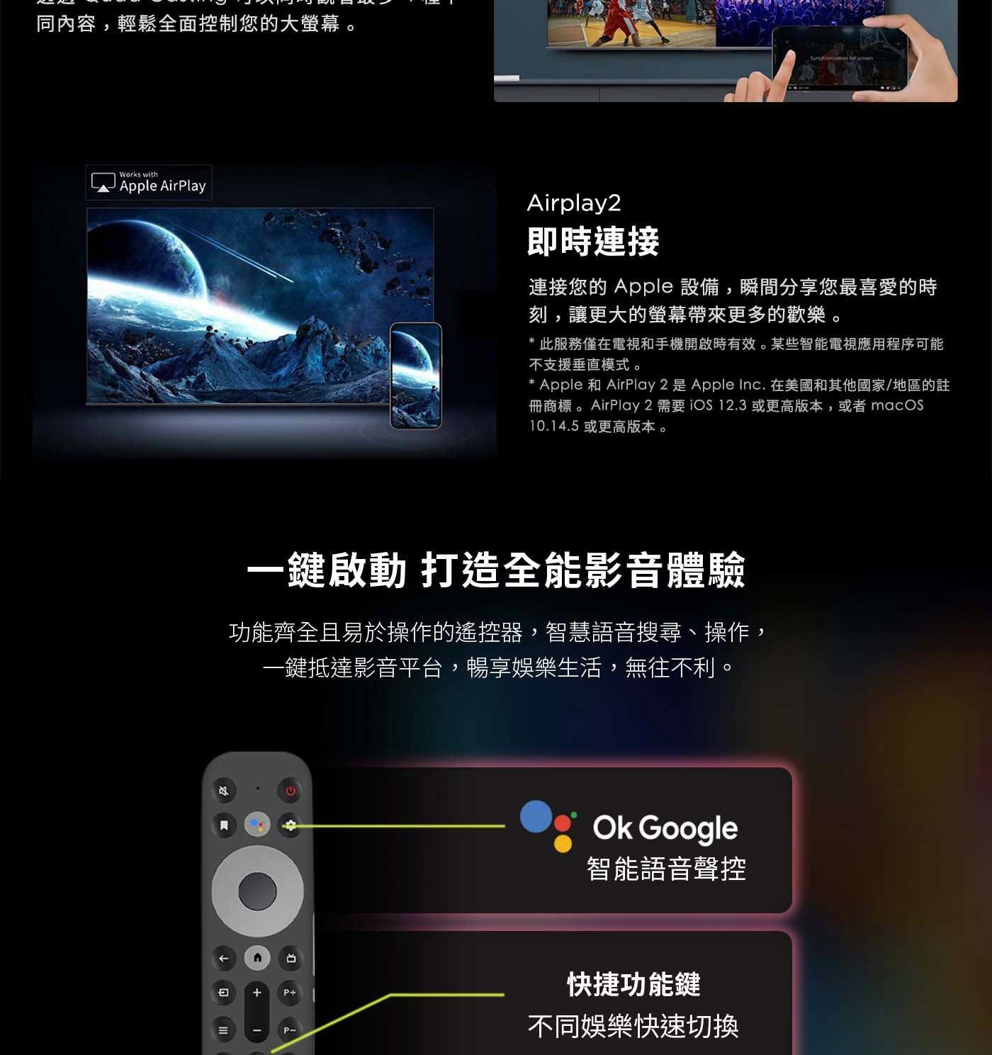 TCL 75吋 C755 QD-Mini LED Google TV monitor 量子智能連網液晶顯示器