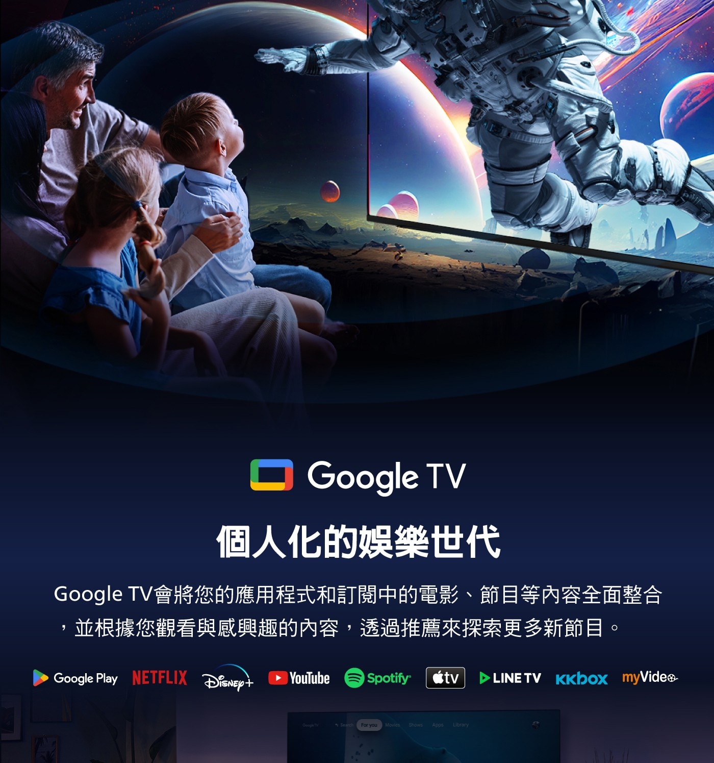 Philips 55吋 4K UHD QLED Google TV 顯示器 55PQT8369