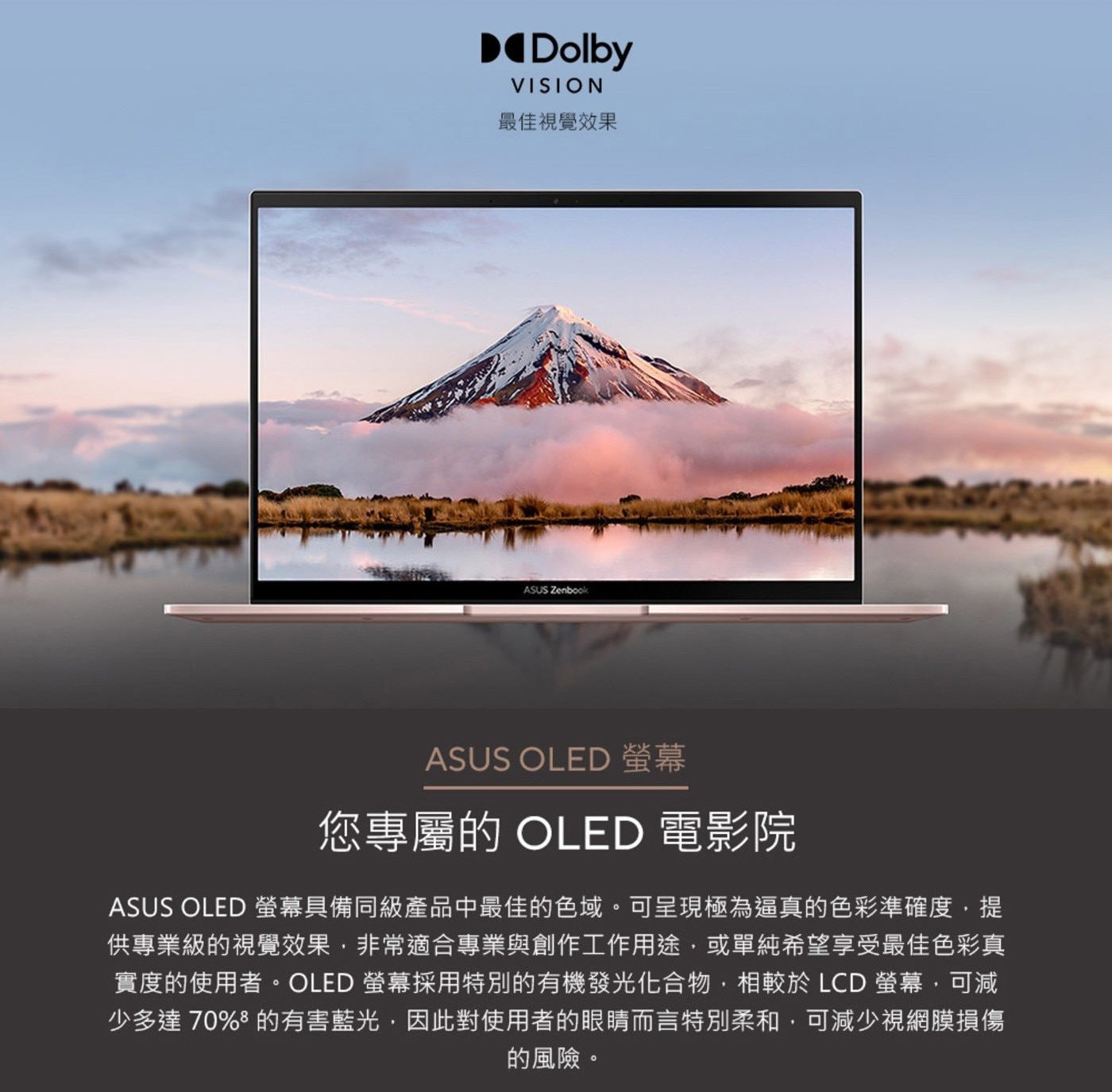 ASUS Zenbook S 13 OLED 13.3吋觸控筆電 UM5302LA-0198W7840U