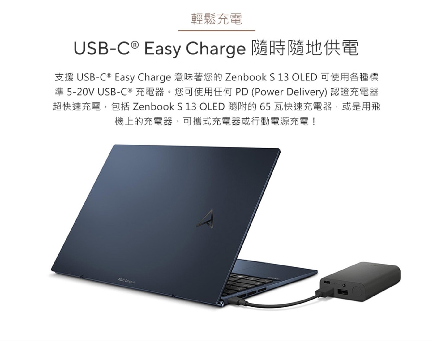 ASUS Zenbook S 13 OLED 13.3吋觸控筆電 UM5302LA-0198W7840U