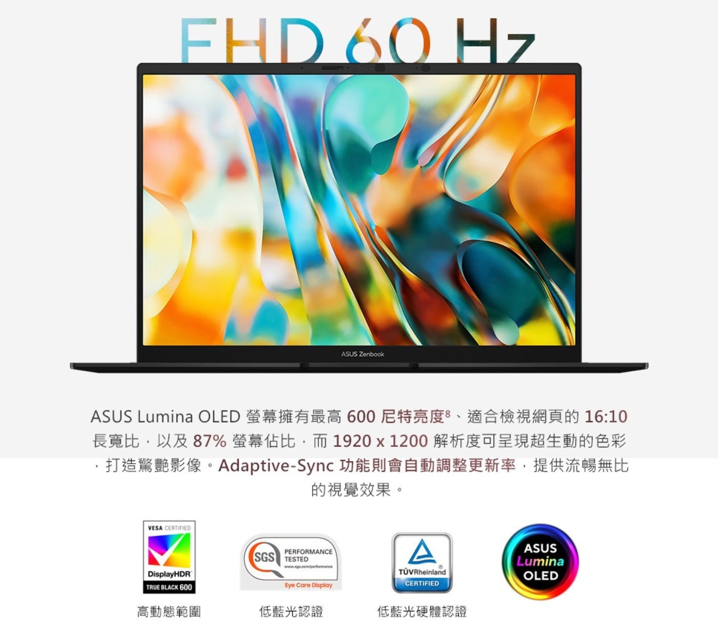 ASUS Zenbook 14 OLED 14吋AI輕薄筆電 UM3406HA-0022K8840HS