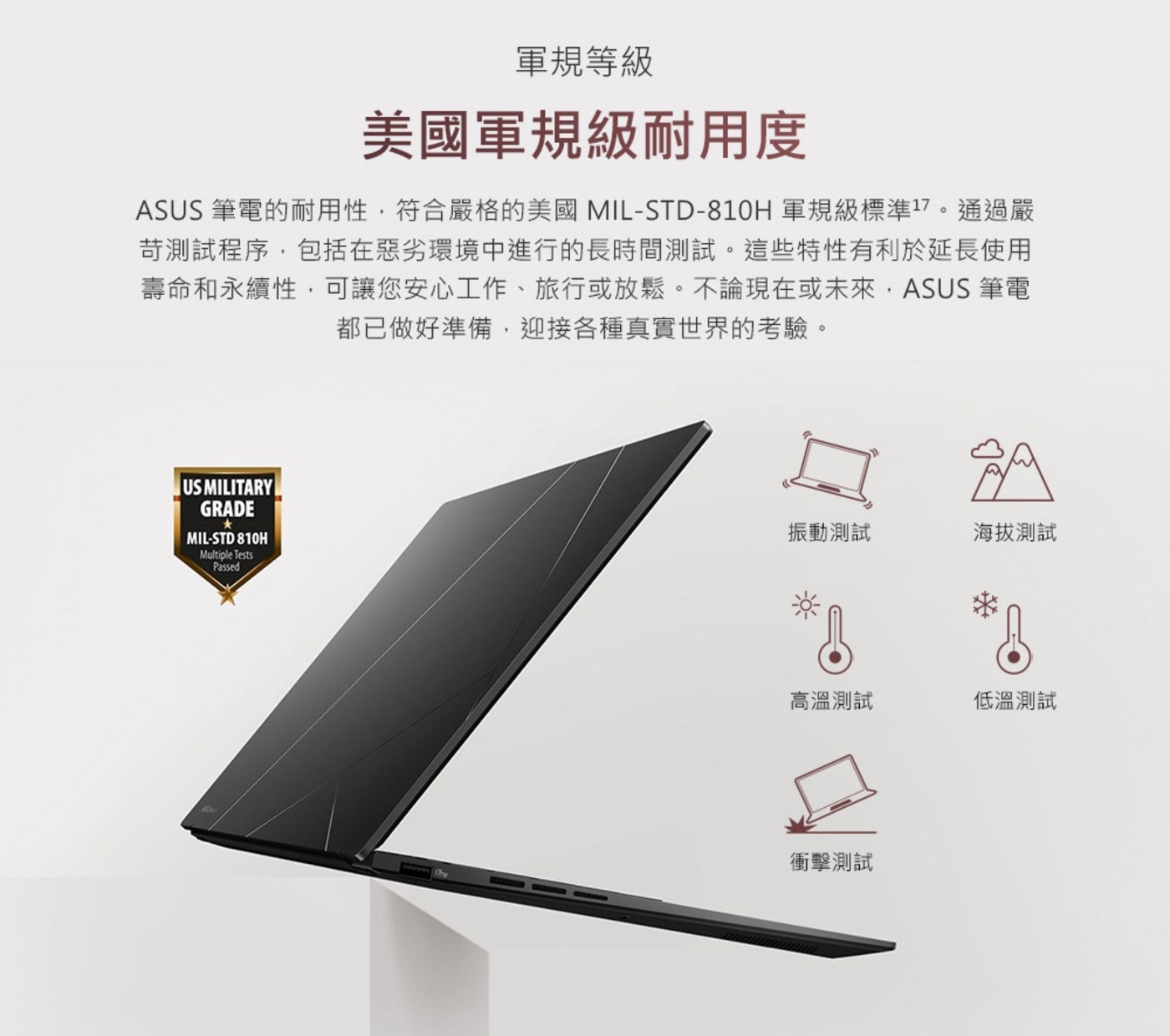 ASUS Zenbook 14 OLED 14吋AI輕薄筆電 UM3406HA-0022K8840HS