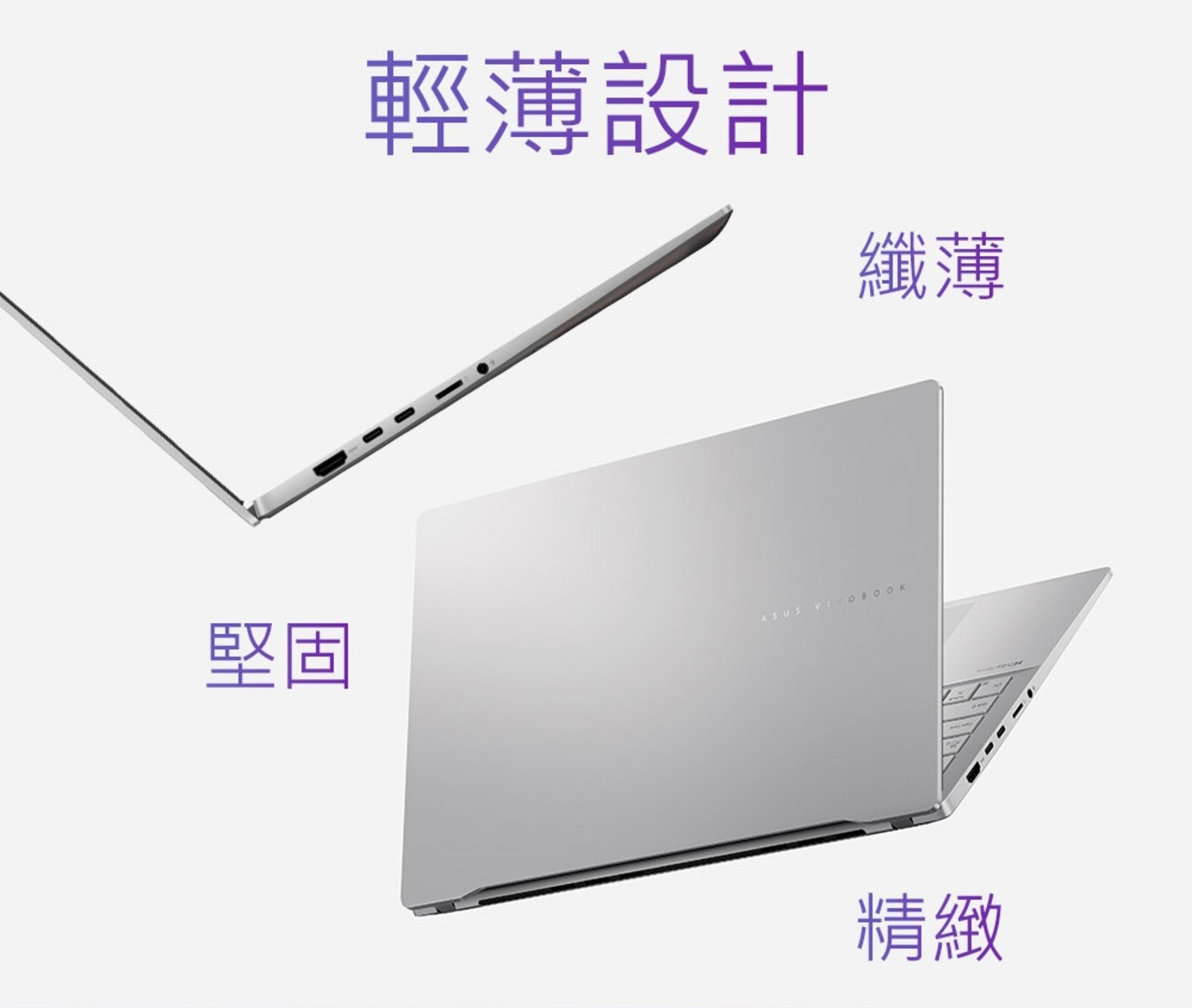 ASUS Vivobook S 15 OLED 15.6吋AI輕薄筆電 S5507QA-0088S1P42100