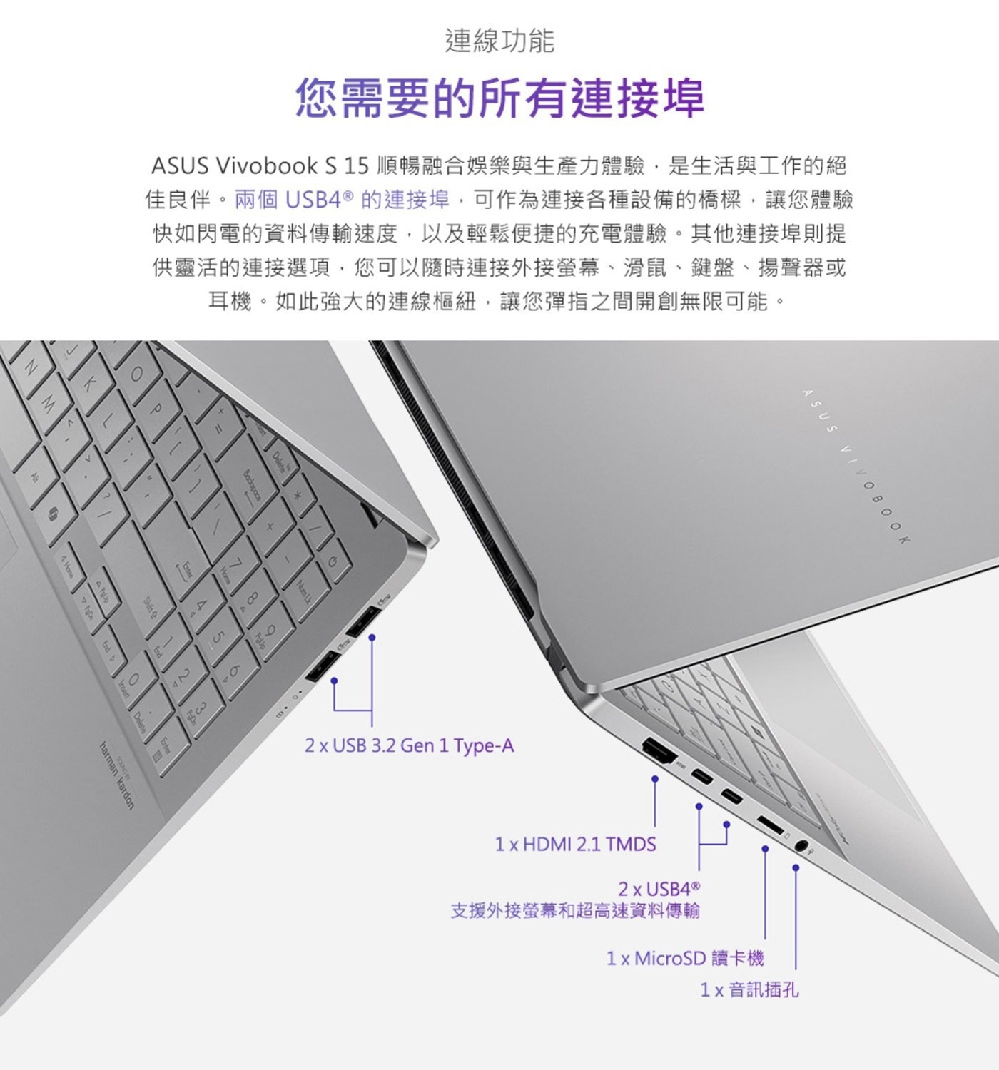 ASUS Vivobook S 15 OLED 15.6吋AI輕薄筆電 S5507QA-0088S1P42100